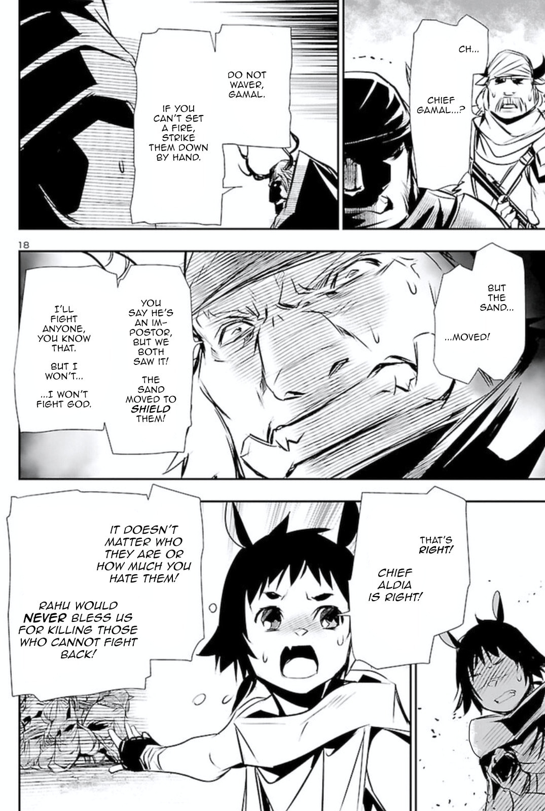 Nectar of the Divine Spell Chapter 63 page 16 - 