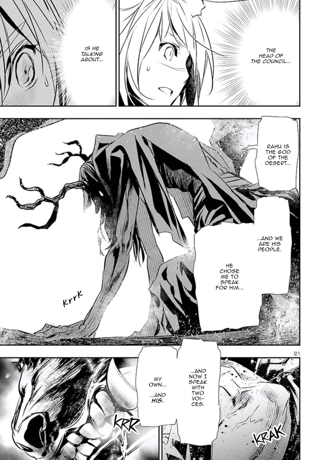 Nectar of the Divine Spell Chapter 63 page 19 - 
