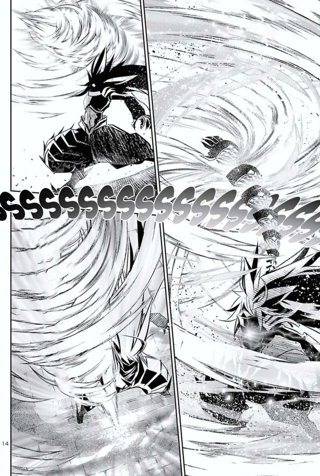 Nectar of the Divine Spell Chapter 64 page 15 - 