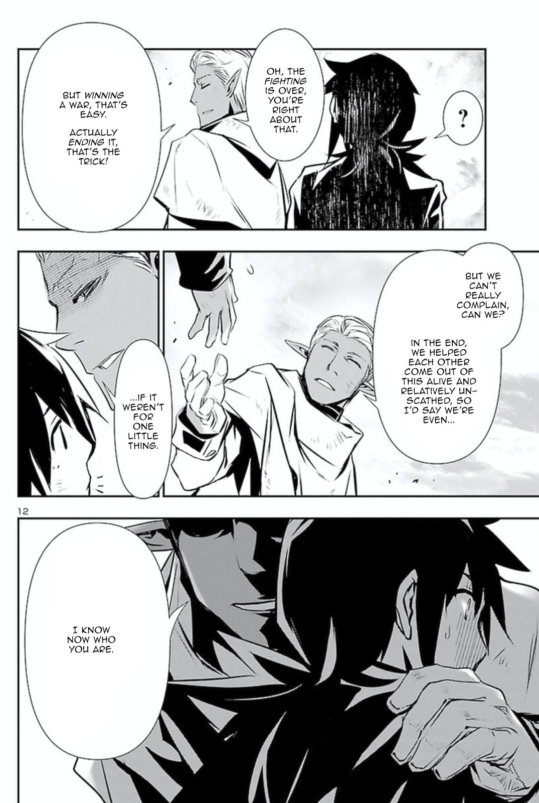 Nectar of the Divine Spell Chapter 65 page 12 - 