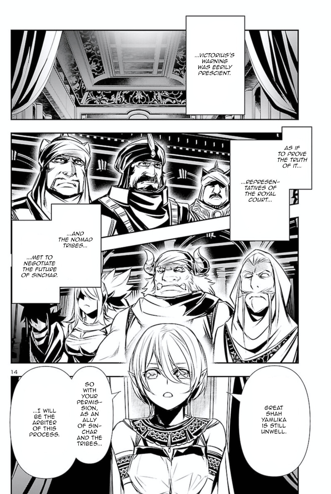Nectar of the Divine Spell Chapter 65 page 14 - 
