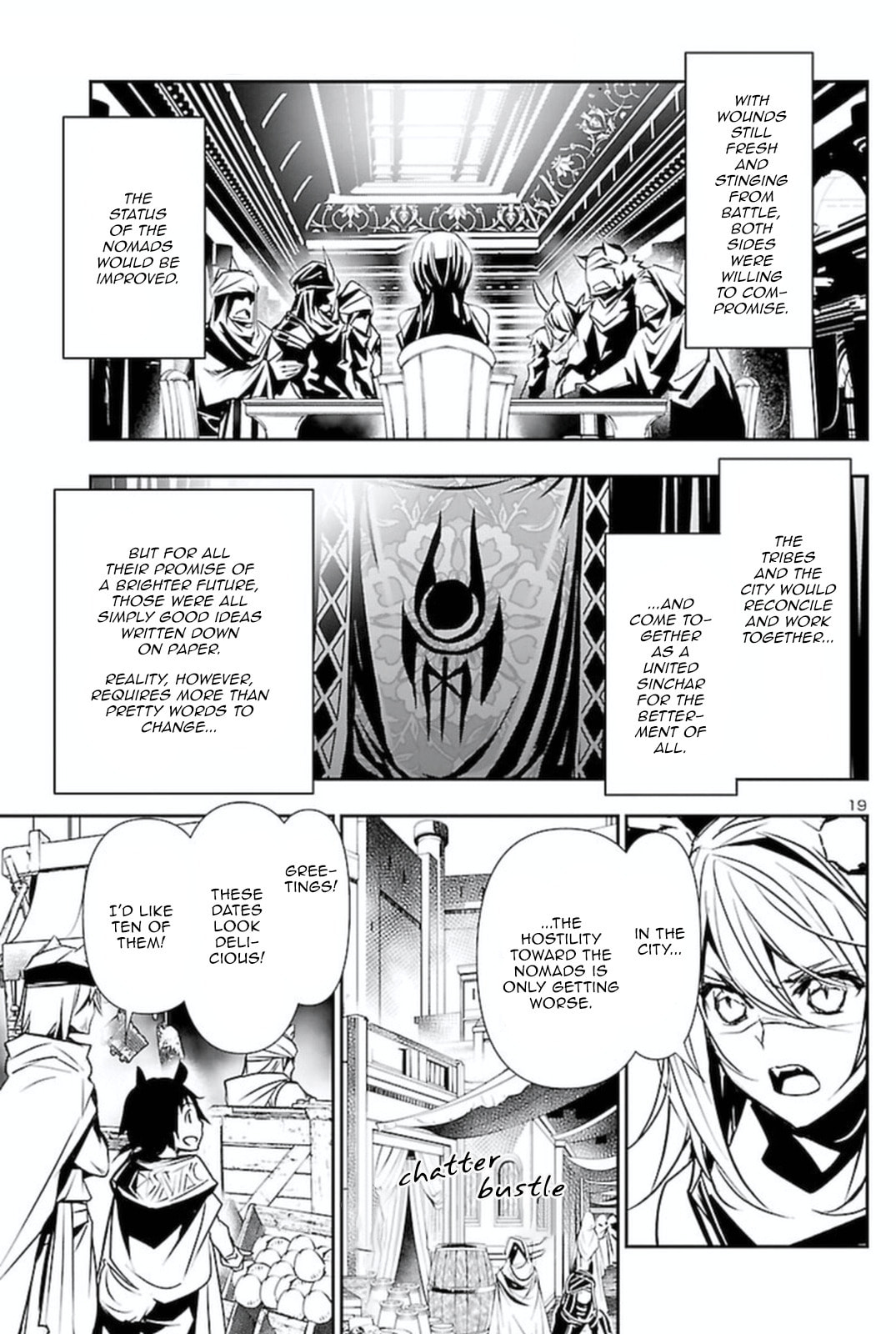 Nectar of the Divine Spell Chapter 65 page 19 - 