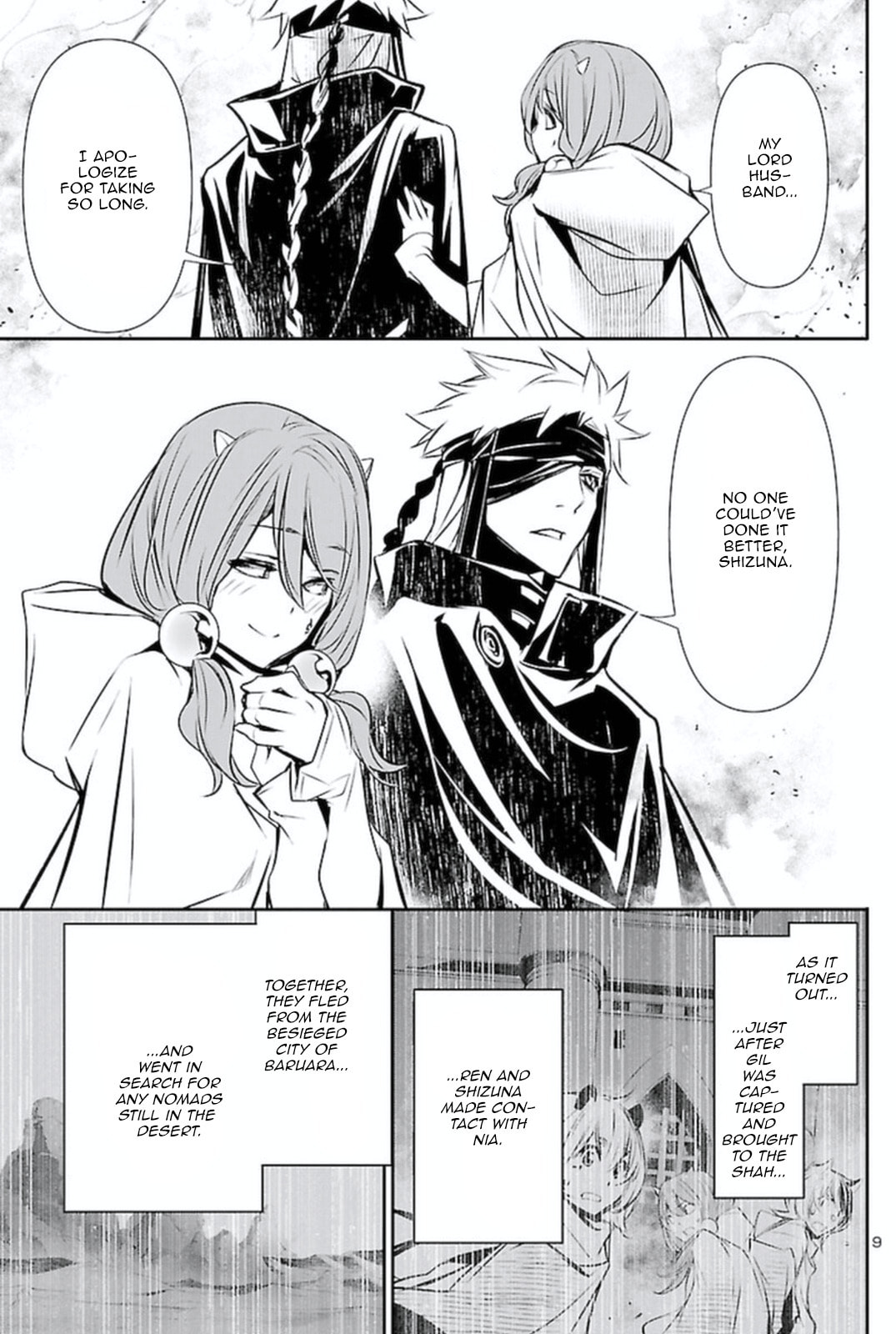 Nectar of the Divine Spell Chapter 65 page 9 - 