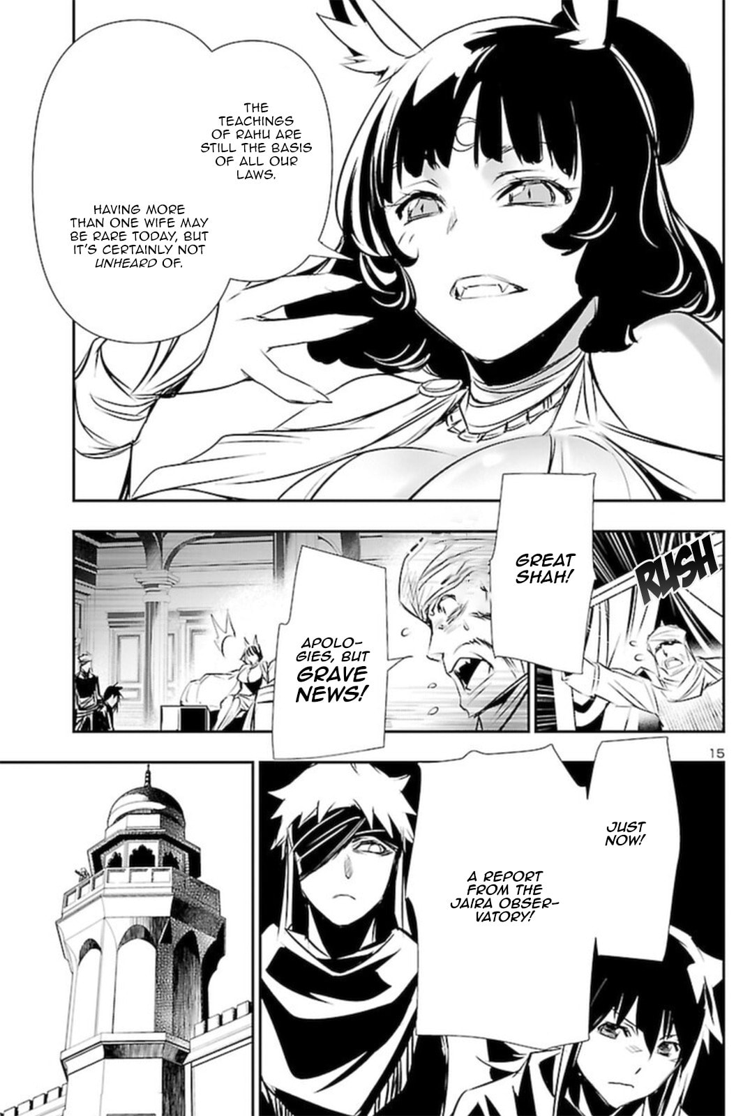 Nectar of the Divine Spell Chapter 67 page 14 - 