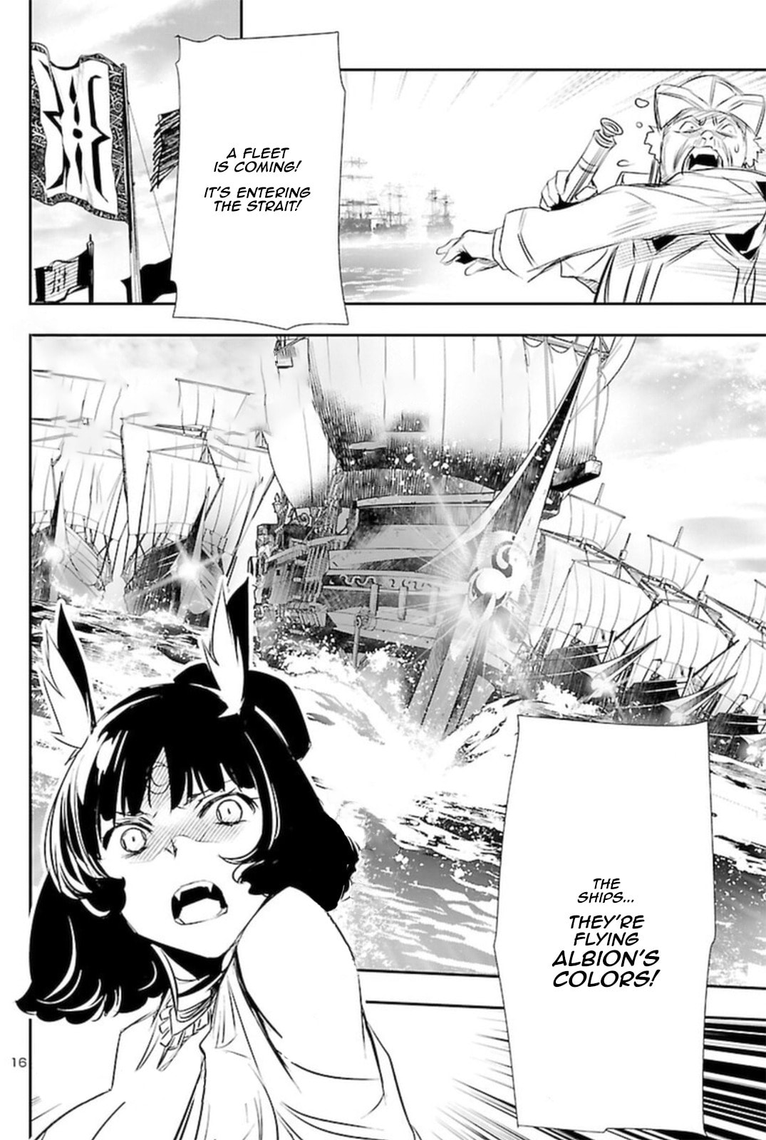Nectar of the Divine Spell Chapter 67 page 15 - 