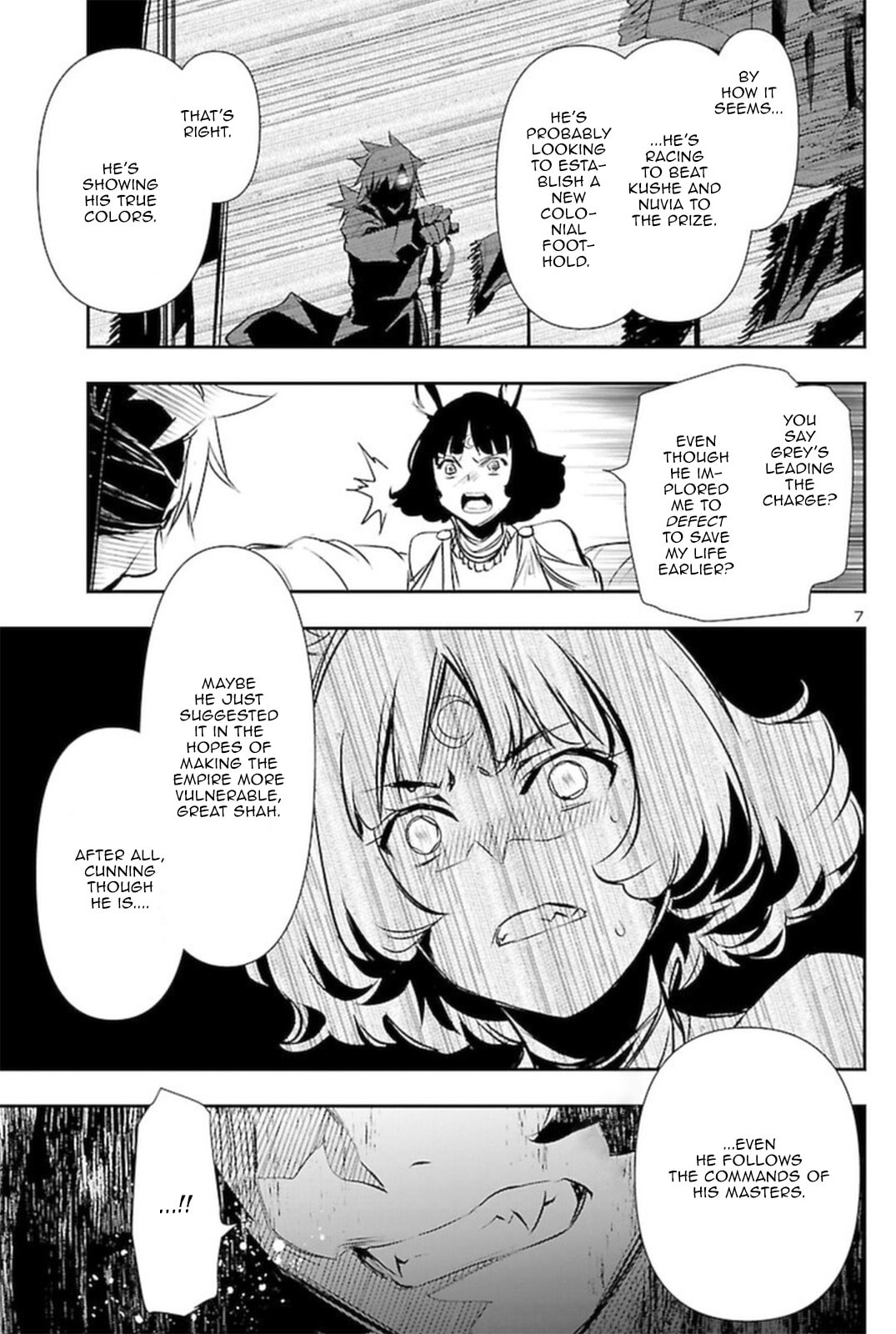 Nectar of the Divine Spell Chapter 67 page 6 - 