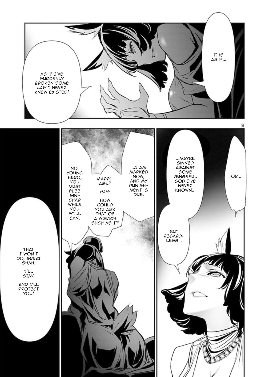 Nectar of the Divine Spell Chapter 67 page 8 - 