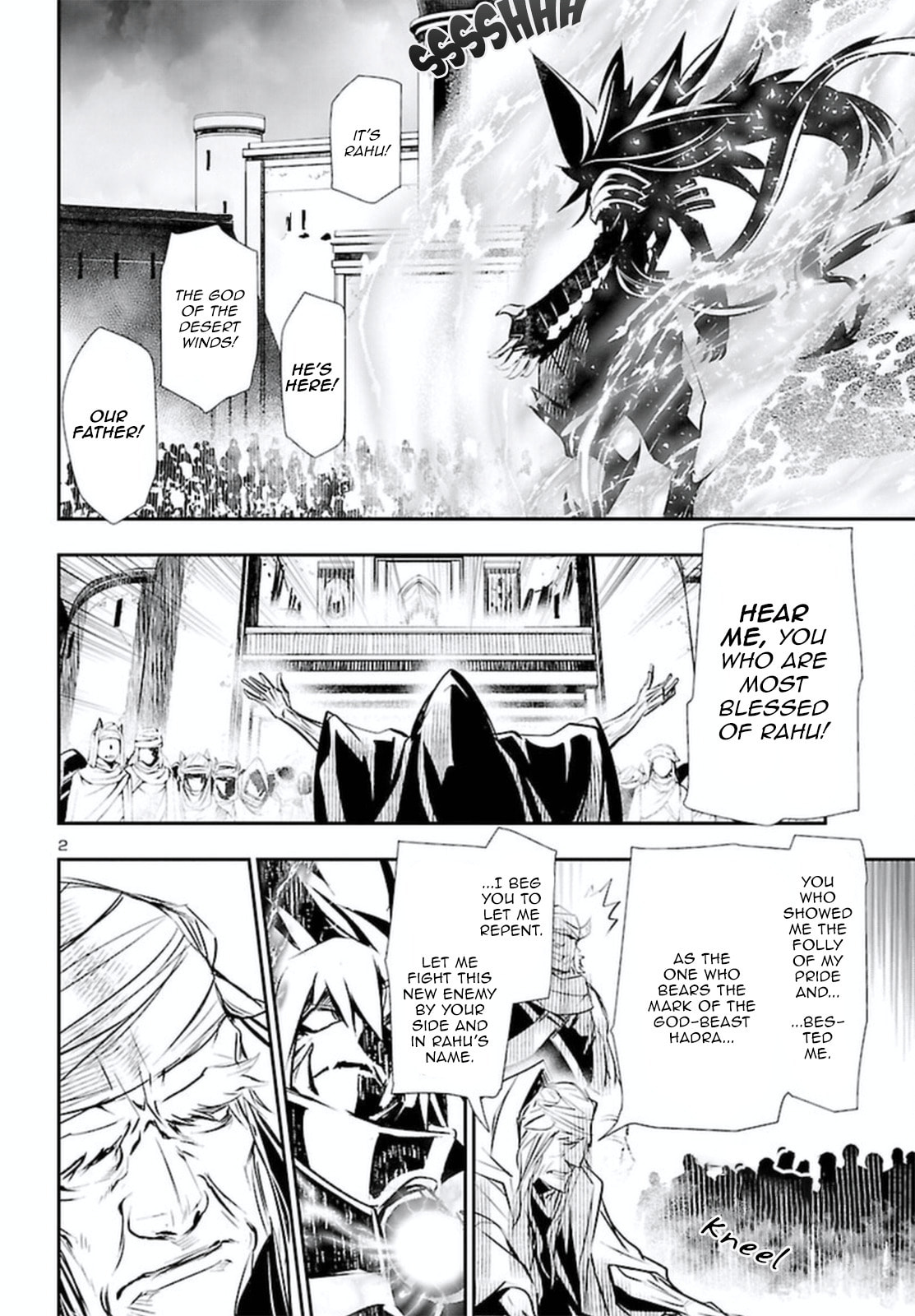Nectar of the Divine Spell Chapter 69 page 3 - 