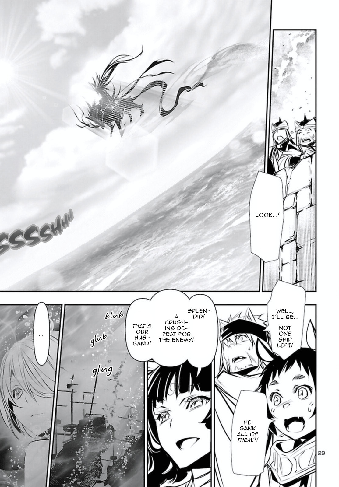 Nectar of the Divine Spell Chapter 69 page 29 - 