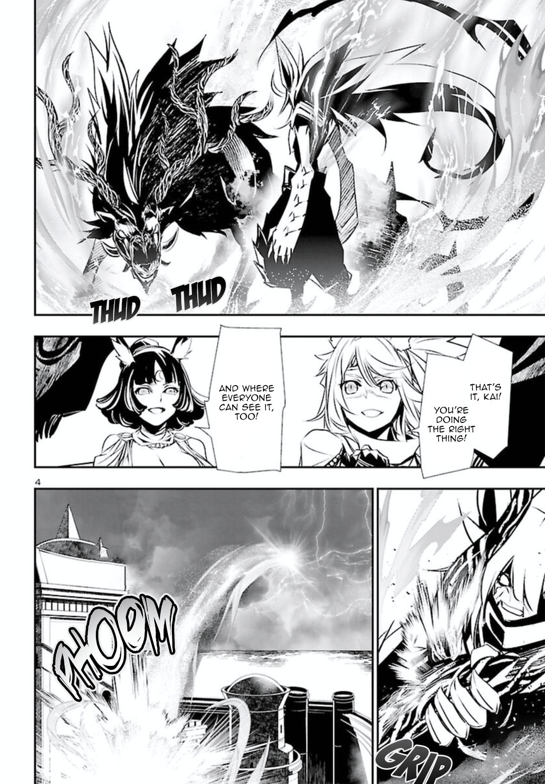 Nectar of the Divine Spell Chapter 69 page 5 - 