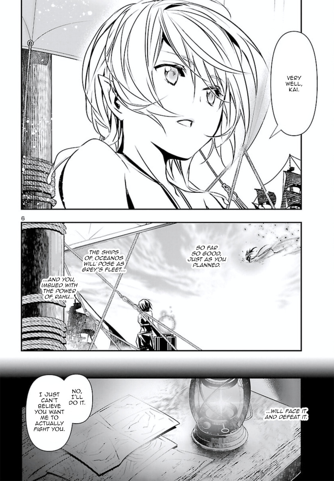 Nectar of the Divine Spell Chapter 69 page 7 - 