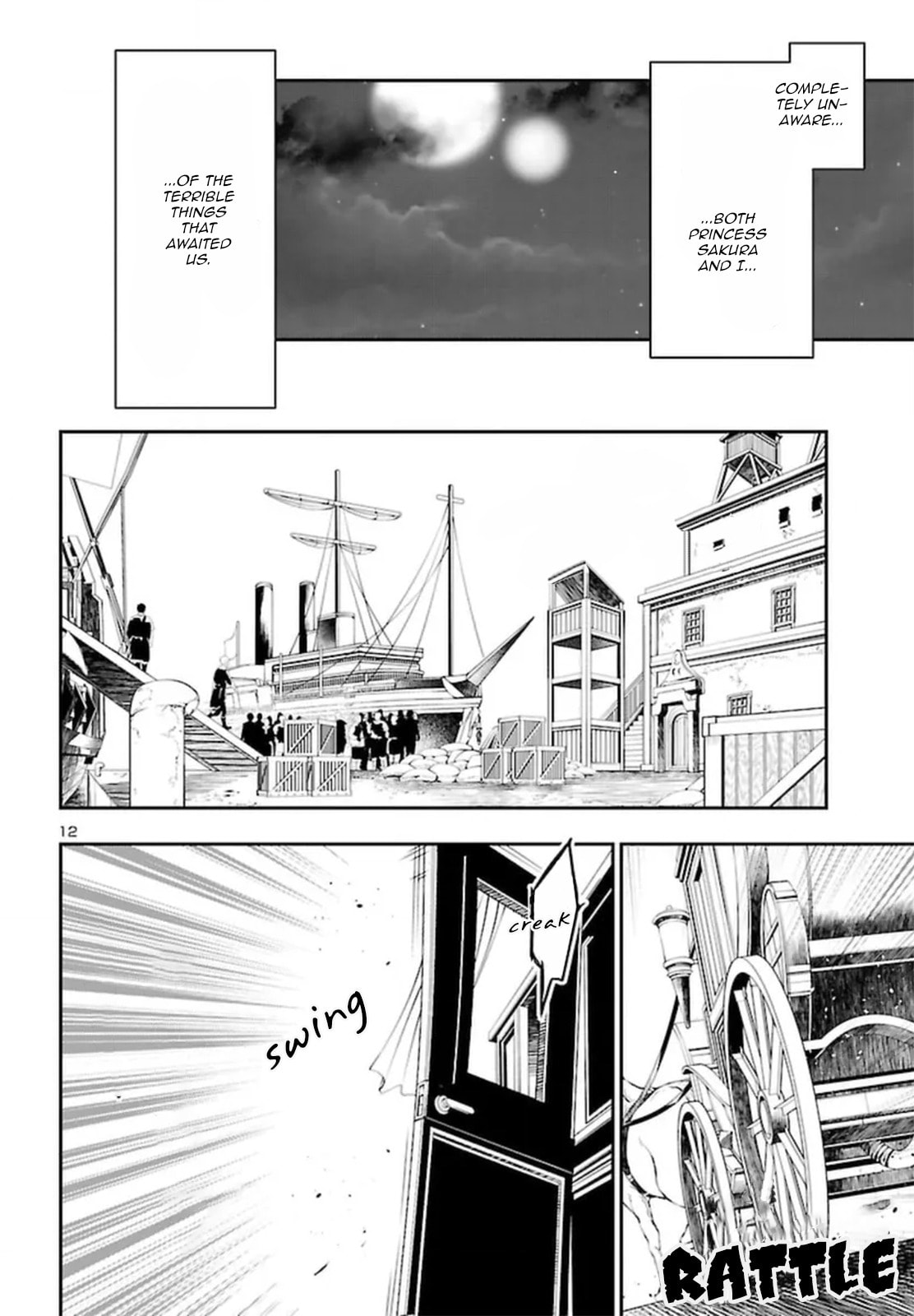 Nectar of the Divine Spell Chapter 72 page 12 - 