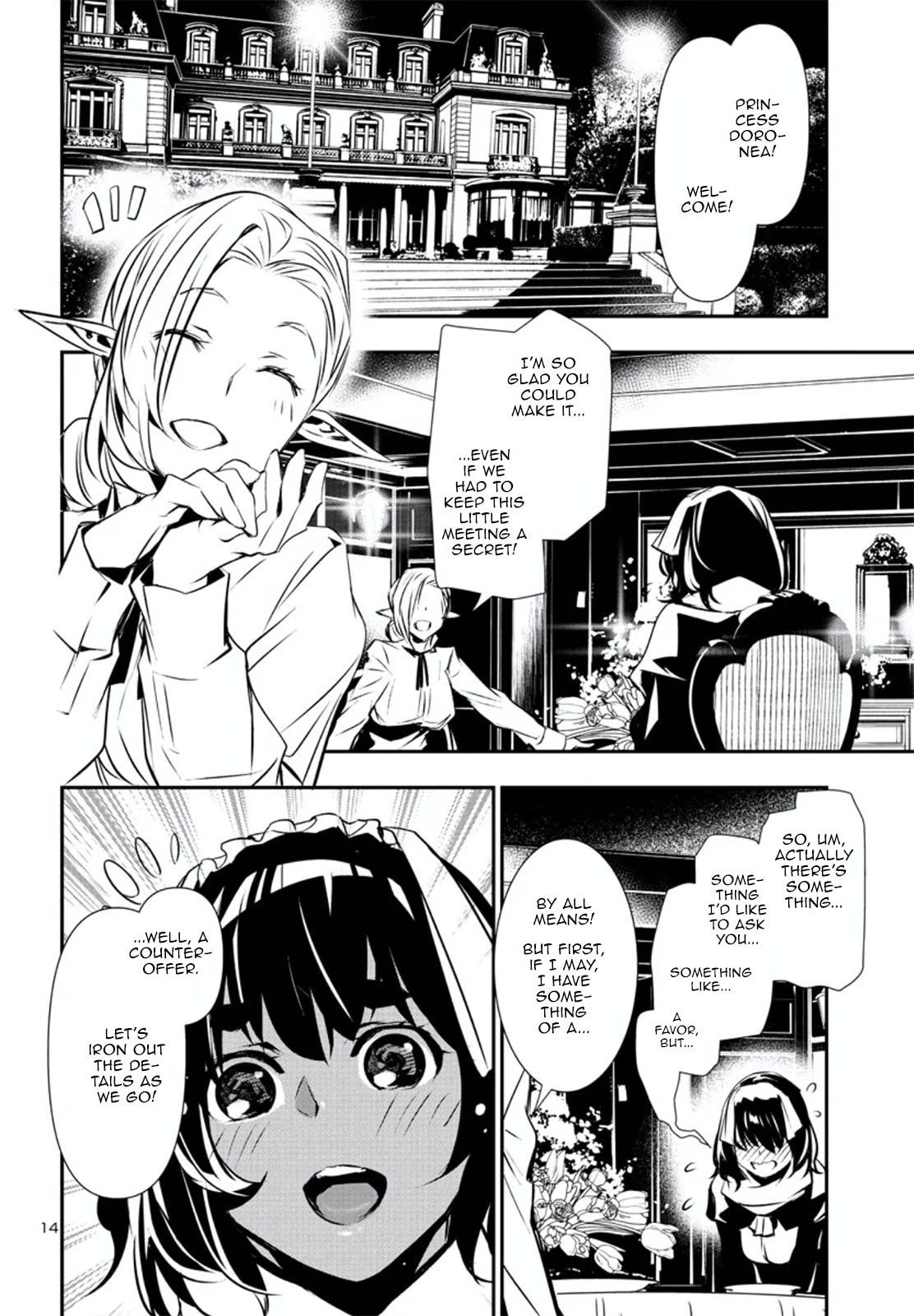 Nectar of the Divine Spell Chapter 75 page 15 - 