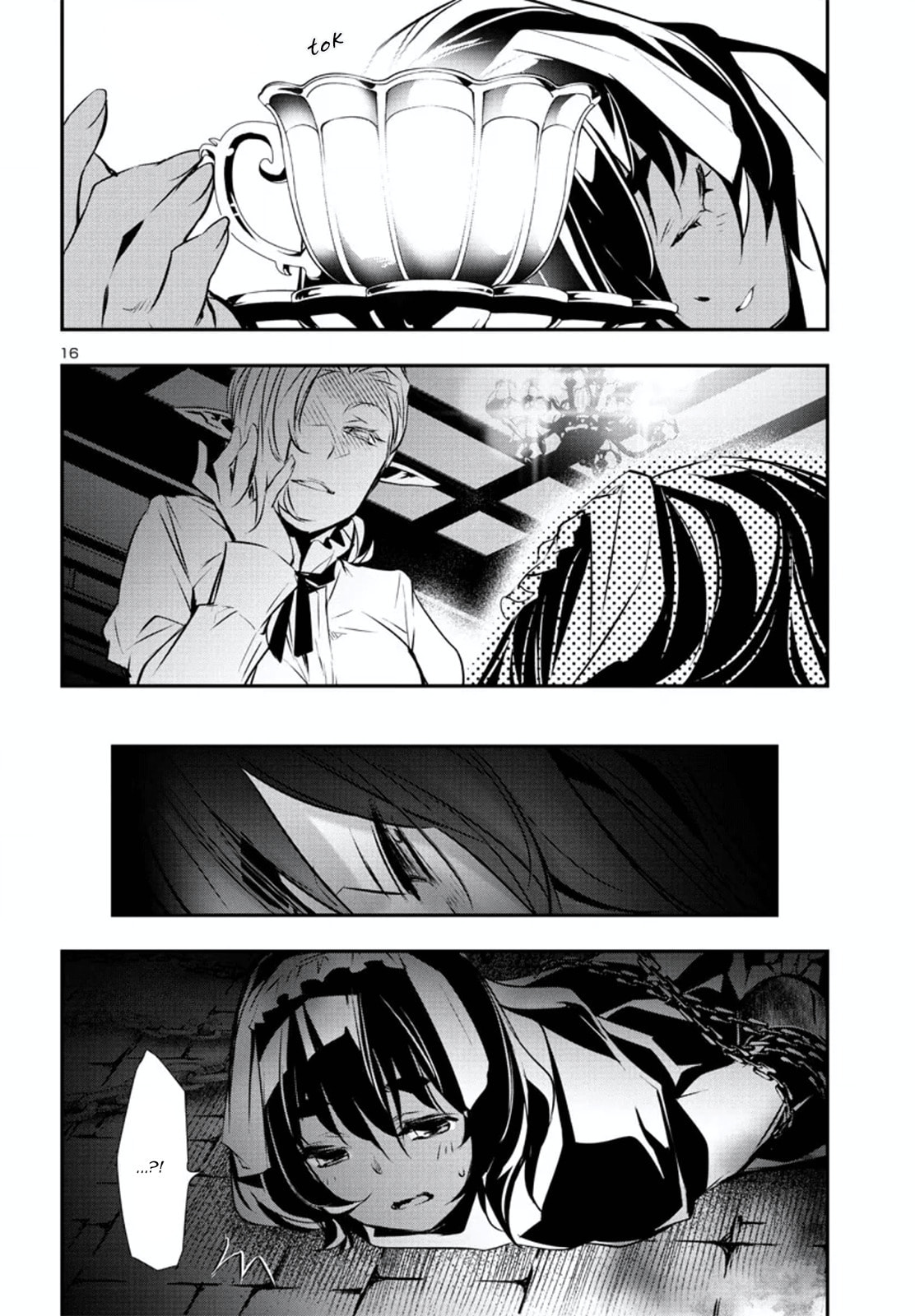 Nectar of the Divine Spell Chapter 75 page 17 - 