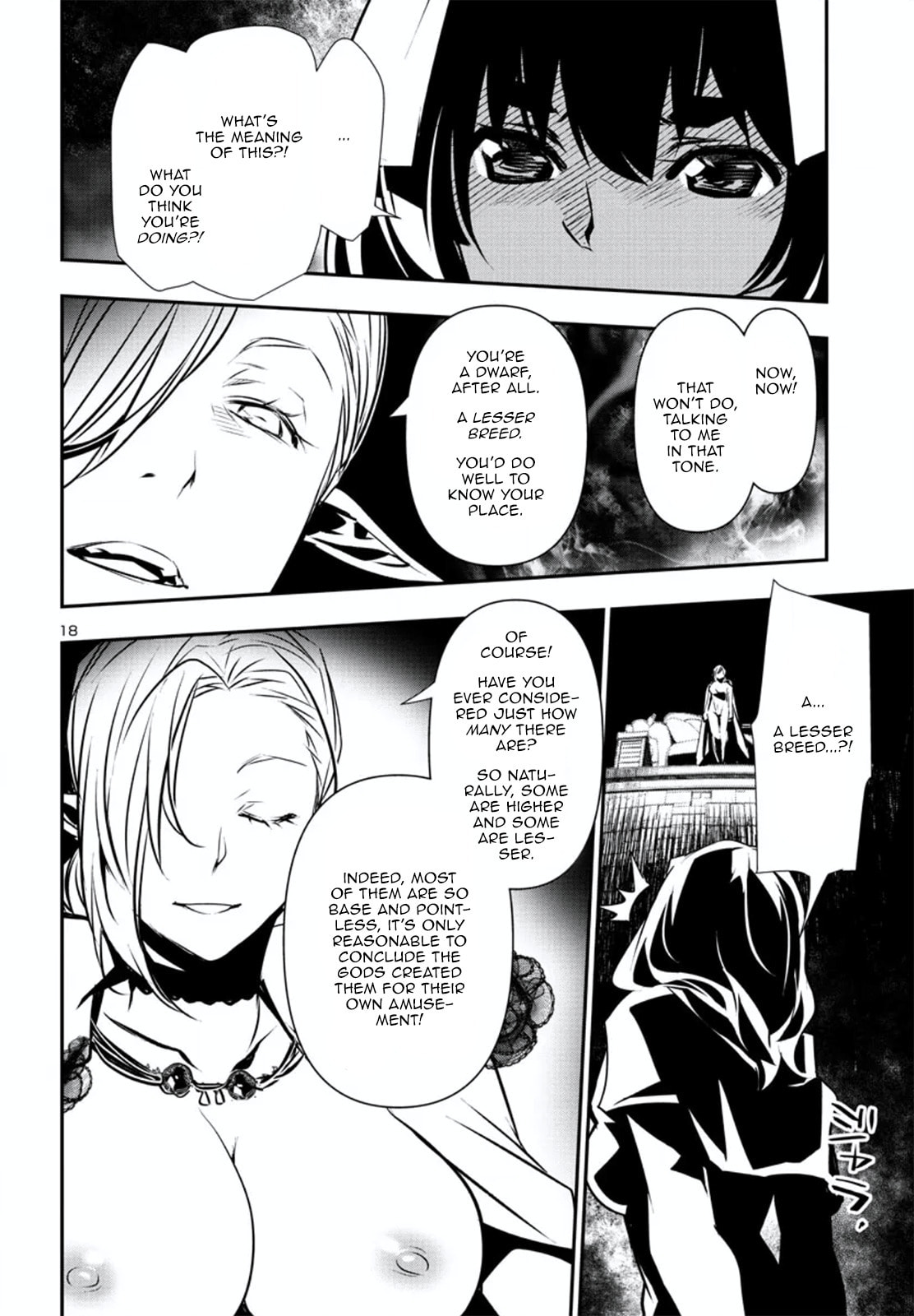 Nectar of the Divine Spell Chapter 75 page 19 - 