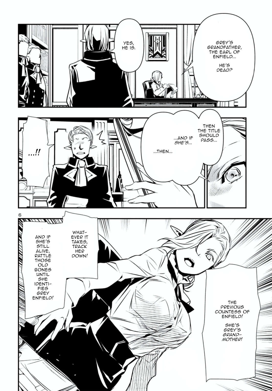 Nectar of the Divine Spell Chapter 75 page 7 - 