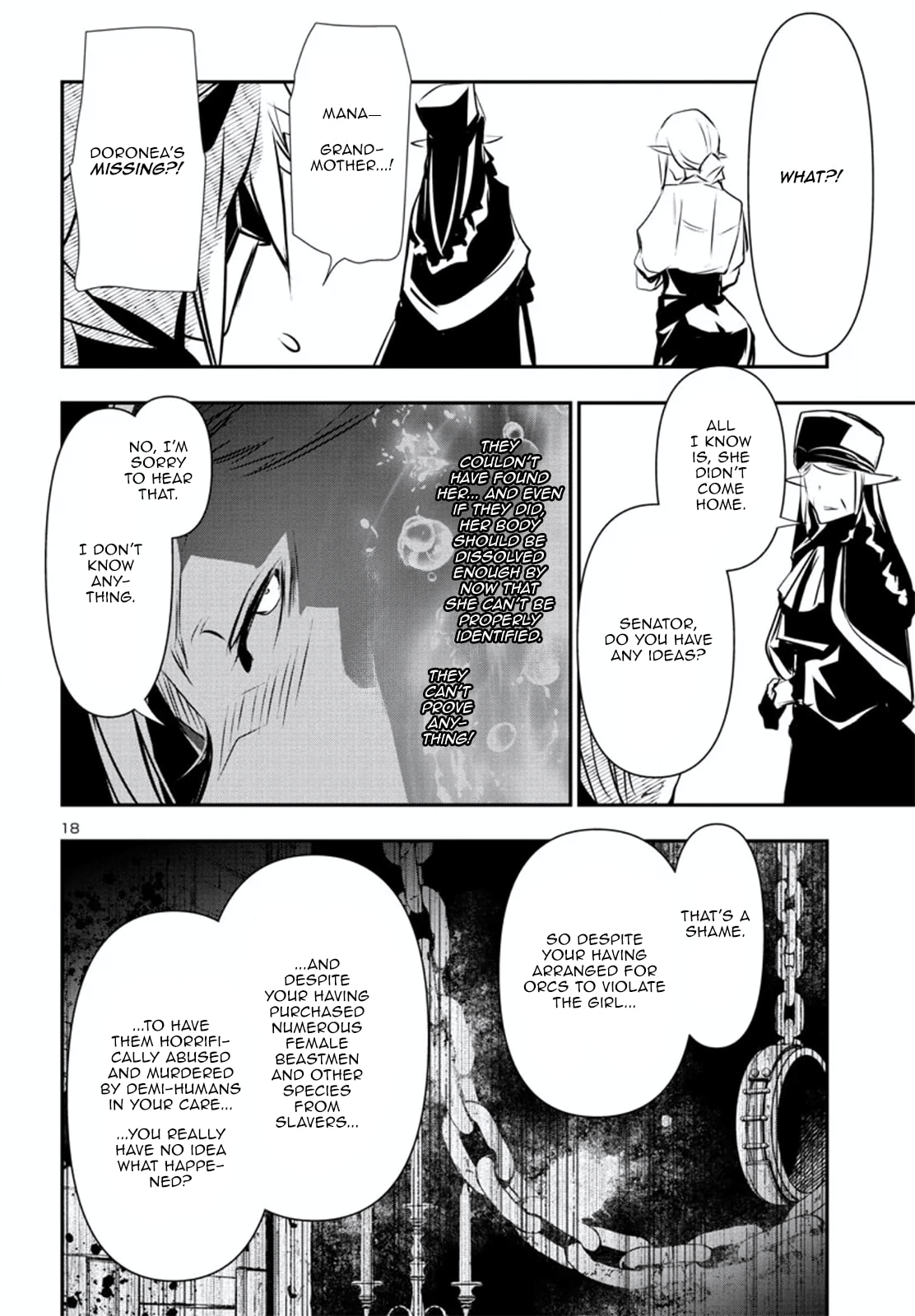 Nectar of the Divine Spell Chapter 78 page 17 - 