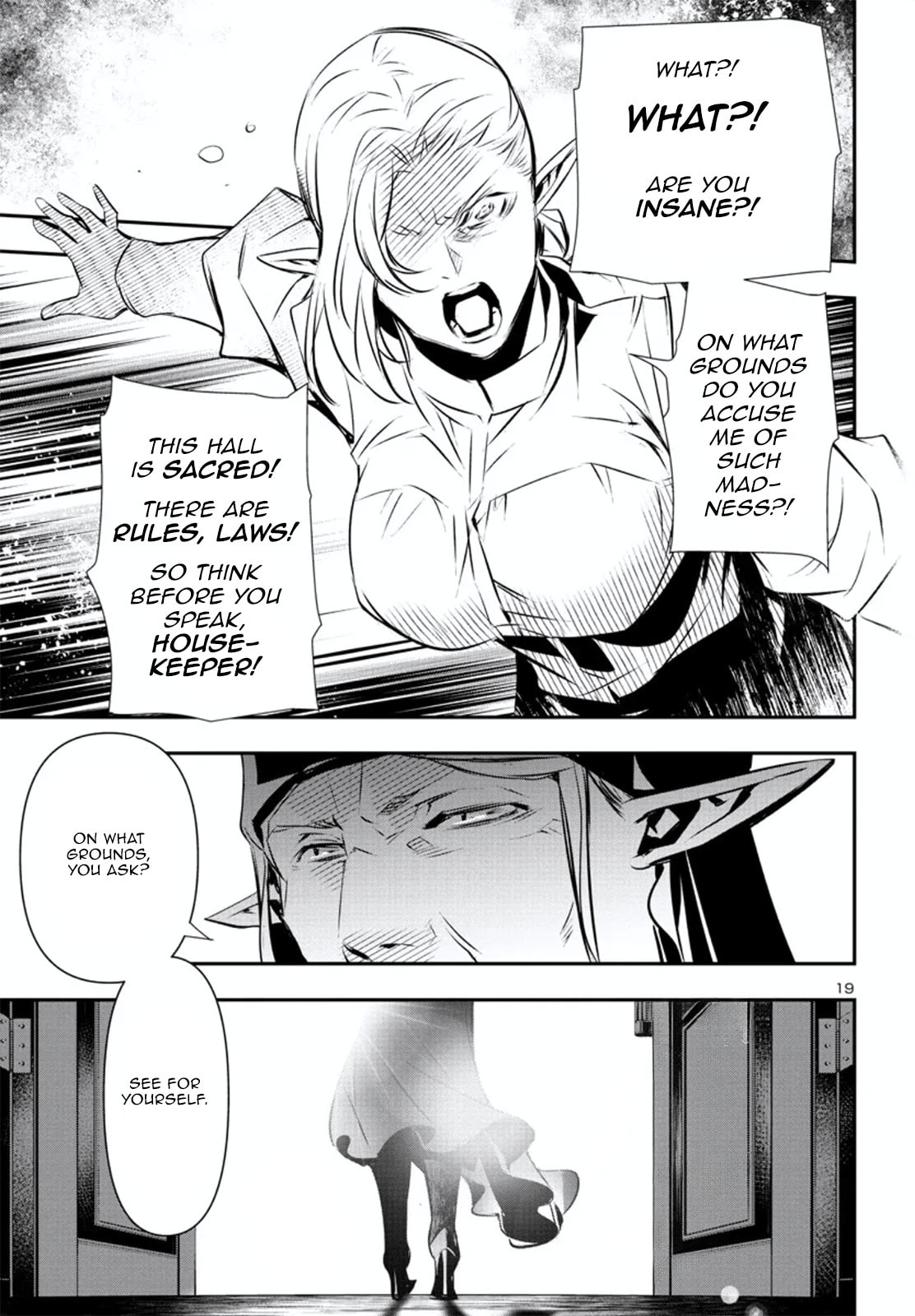 Nectar of the Divine Spell Chapter 78 page 18 - 