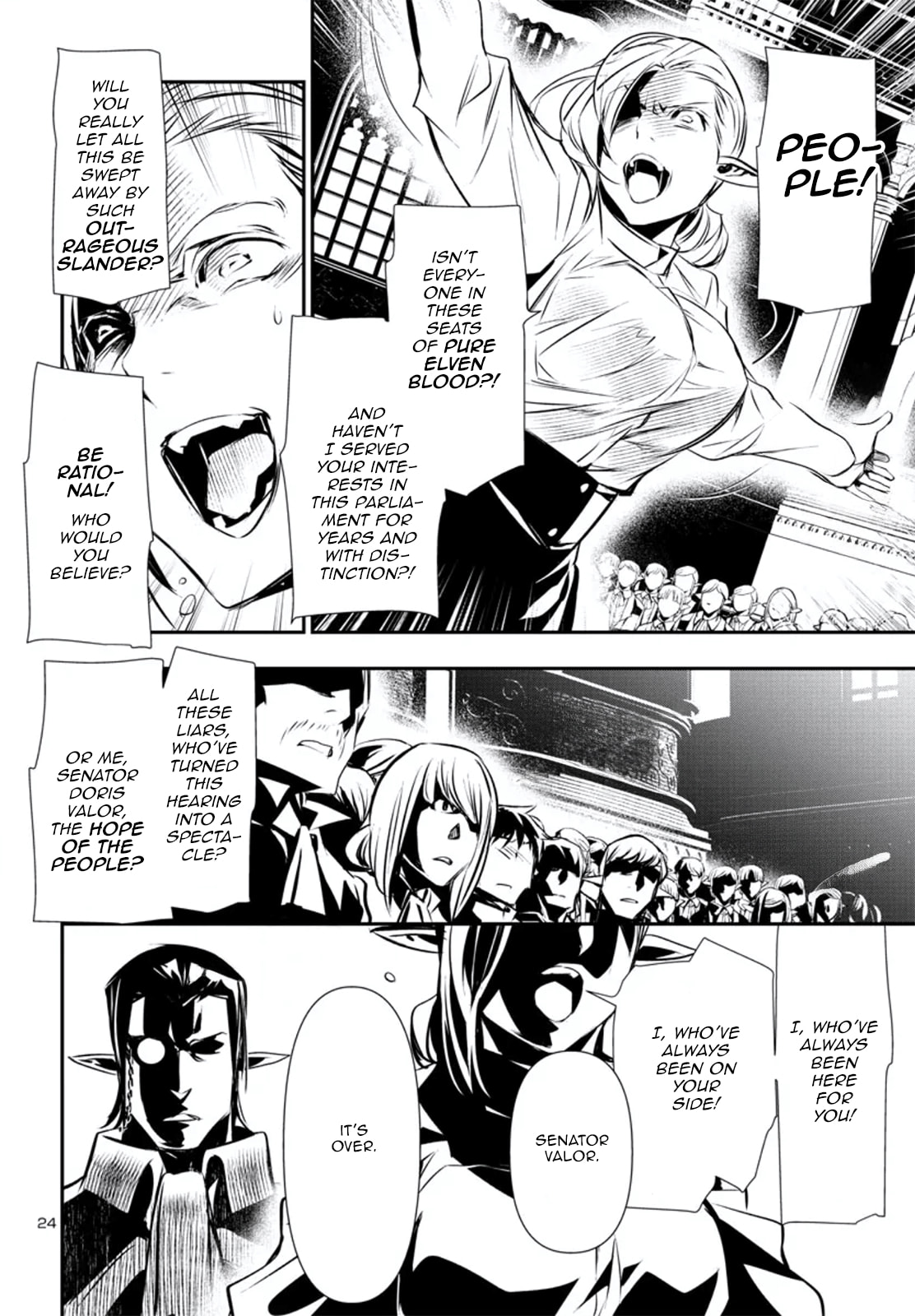 Nectar of the Divine Spell Chapter 78 page 23 - 