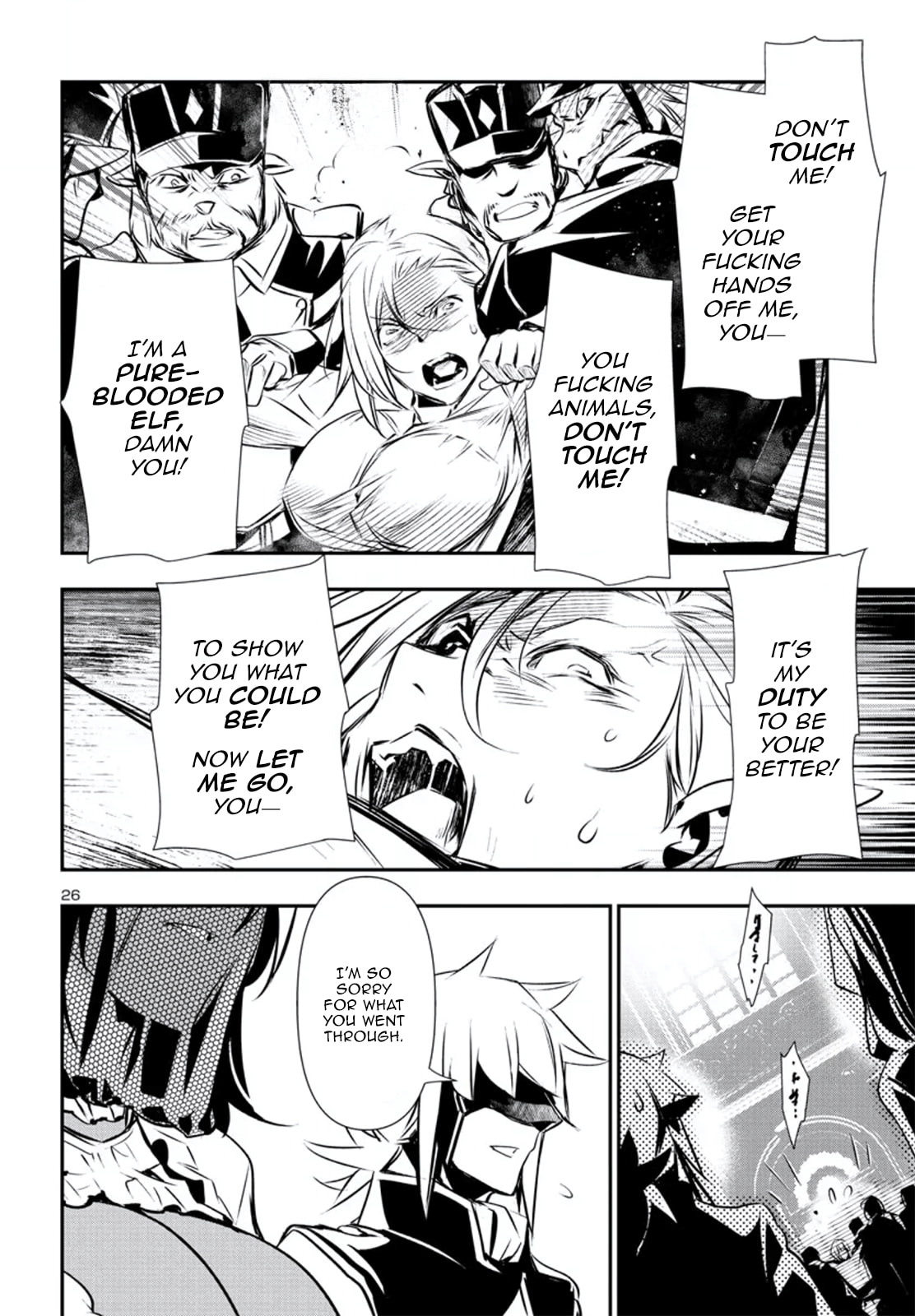 Nectar of the Divine Spell Chapter 78 page 25 - 