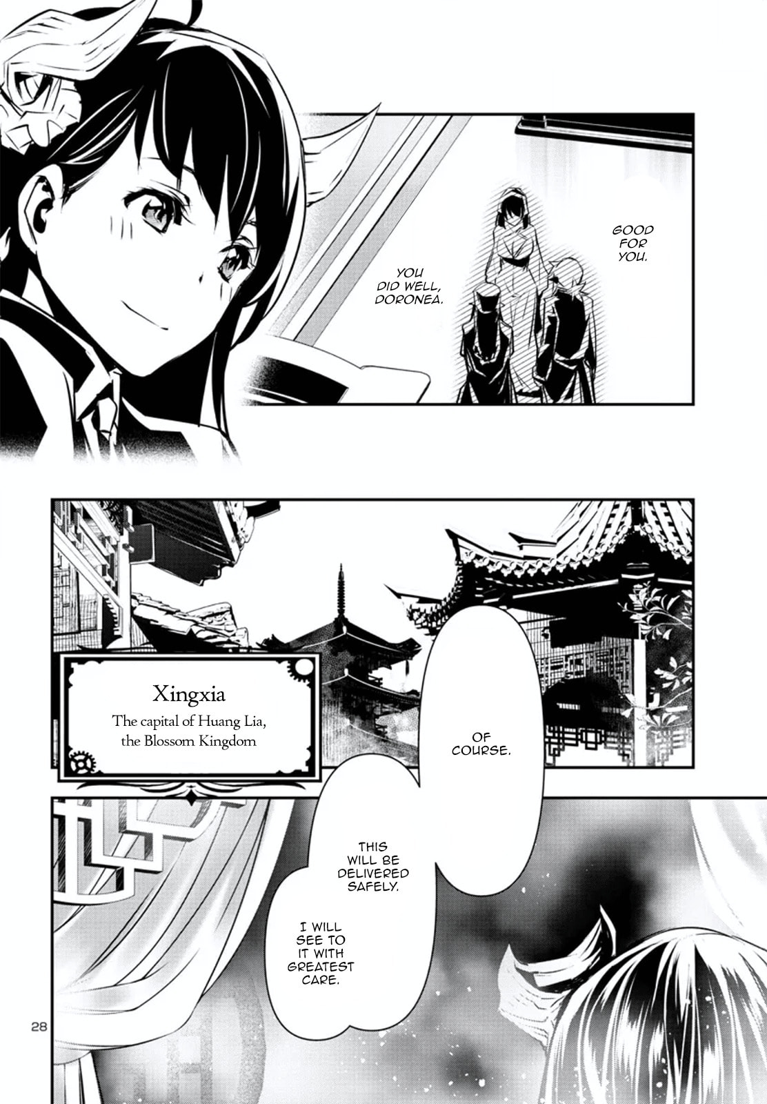 Nectar of the Divine Spell Chapter 78 page 27 - 