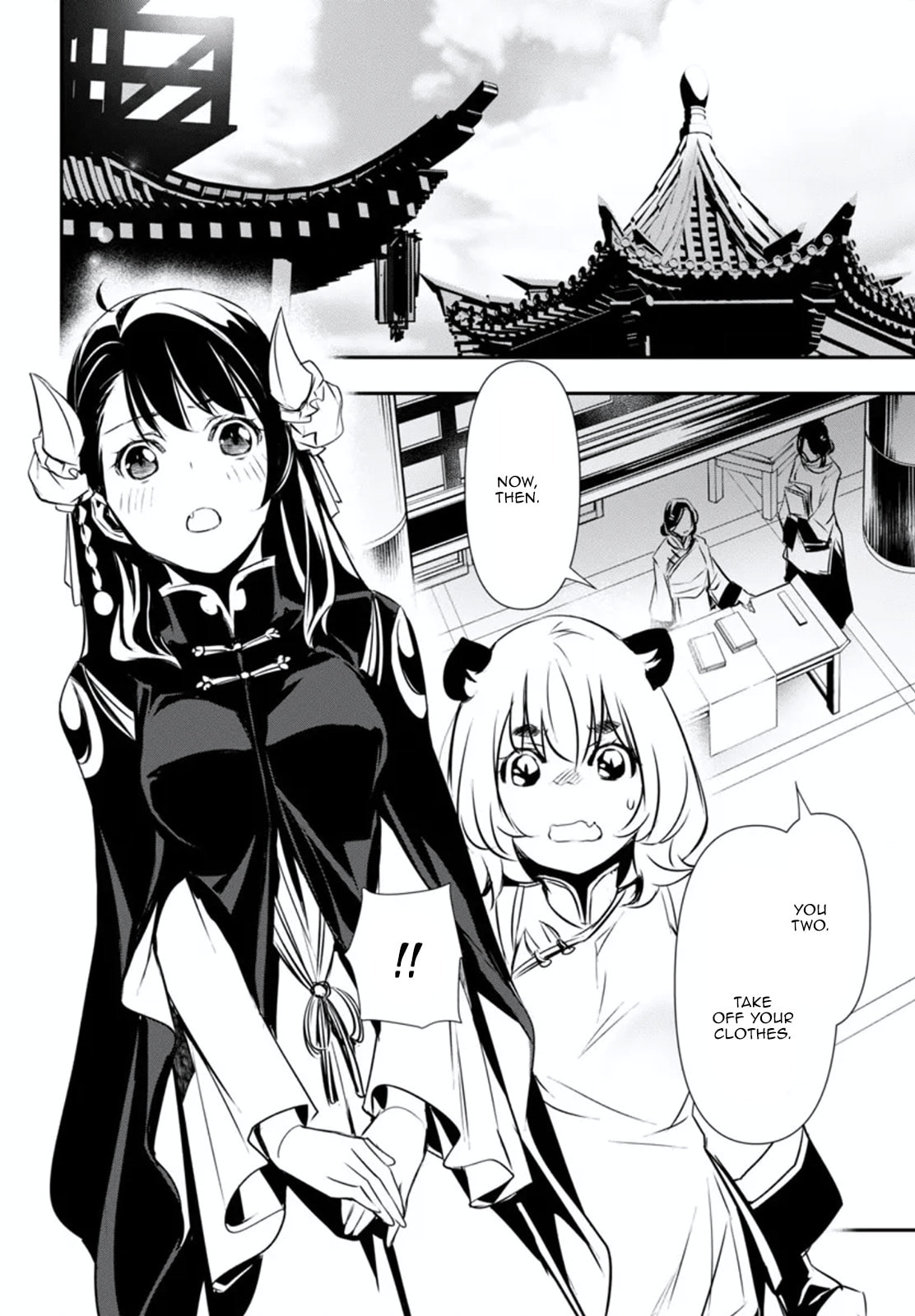 Nectar of the Divine Spell Chapter 80 page 15 - 