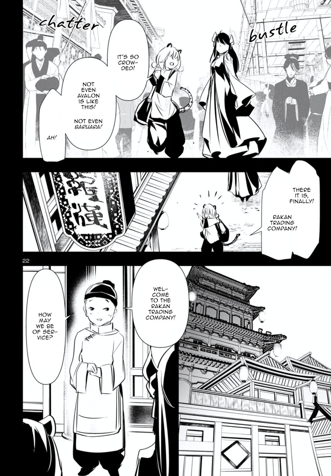 Nectar of the Divine Spell Chapter 80 page 23 - 