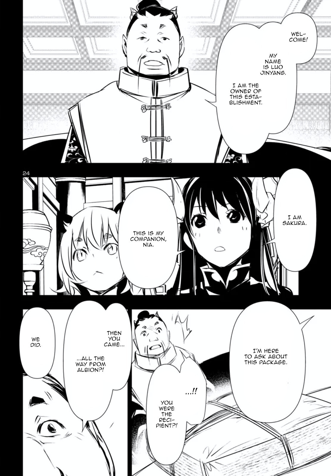 Nectar of the Divine Spell Chapter 80 page 25 - 