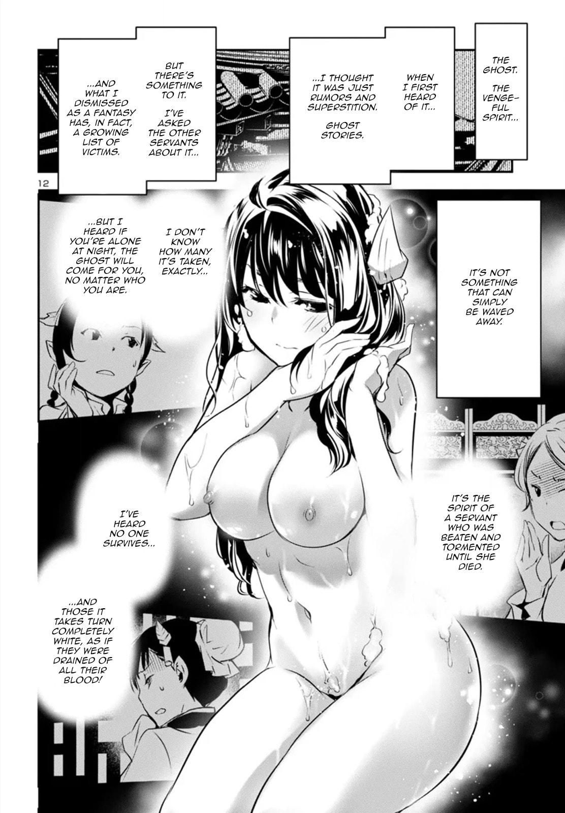Nectar of the Divine Spell Chapter 81 page 12 - 