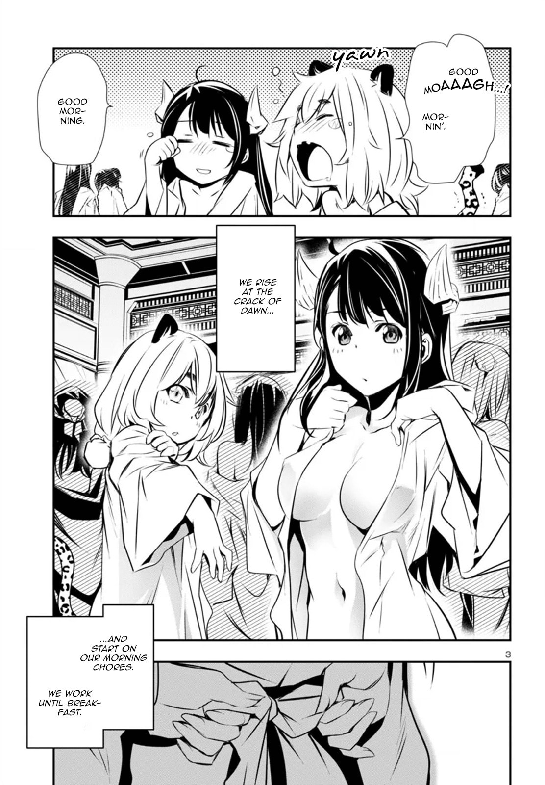 Nectar of the Divine Spell Chapter 81 page 3 - 