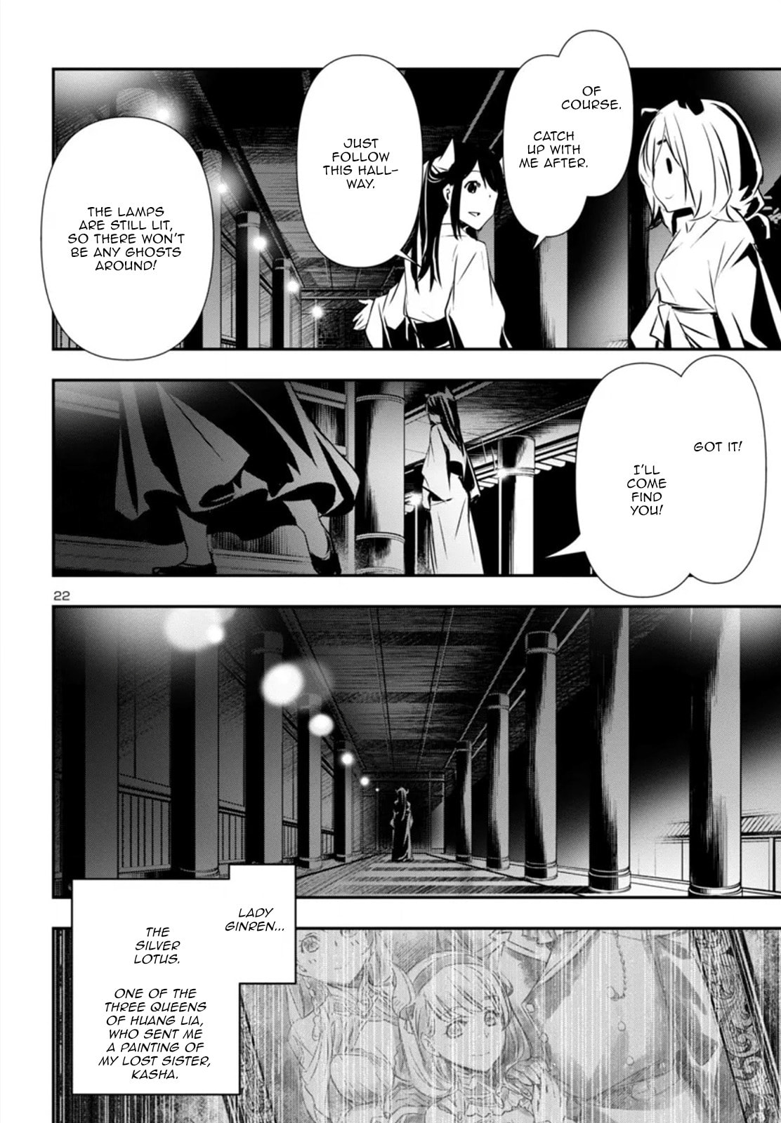 Nectar of the Divine Spell Chapter 81 page 22 - 