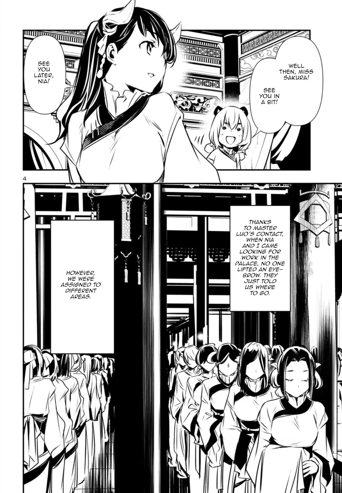 Nectar of the Divine Spell Chapter 81 page 4 - 