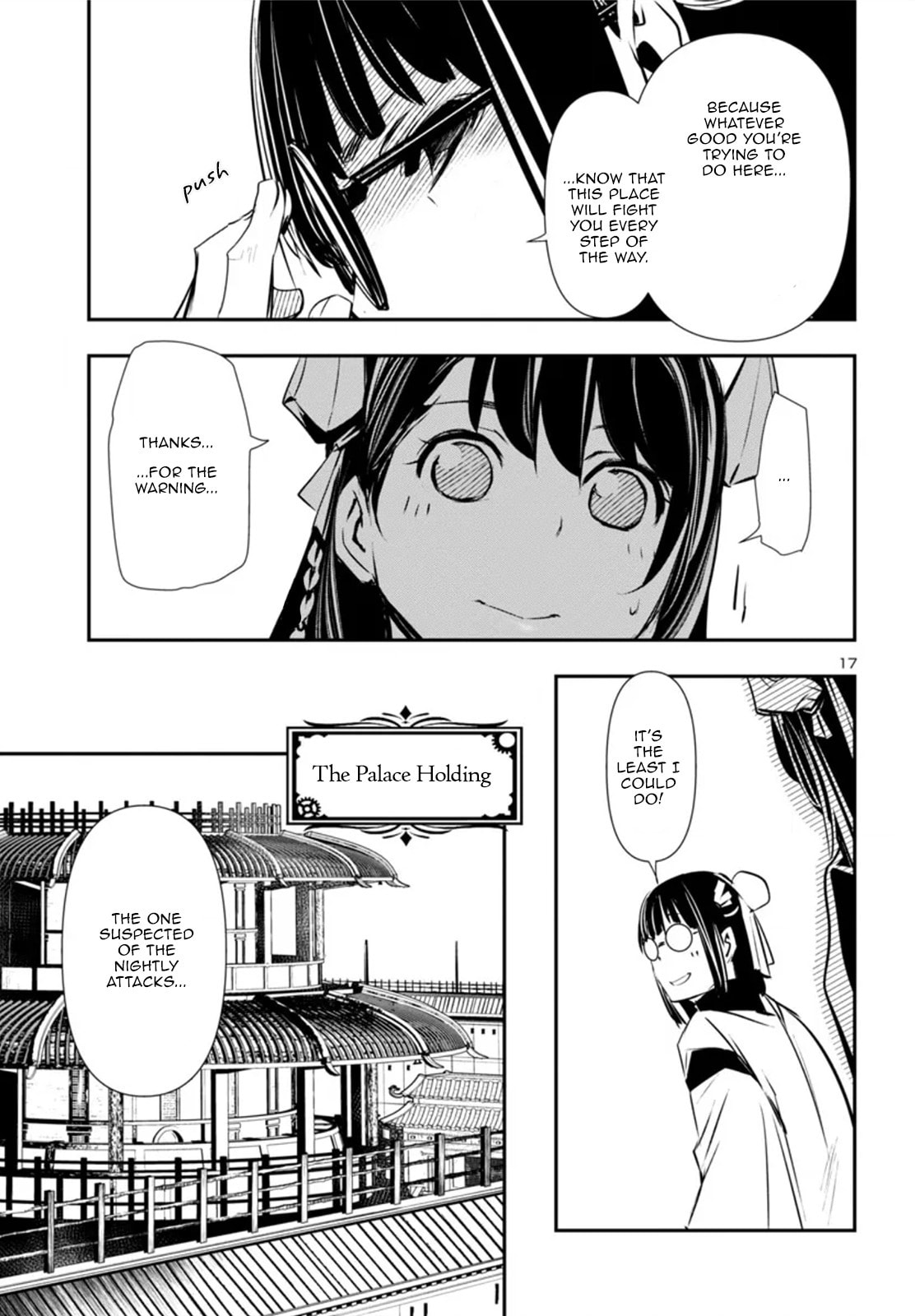 Nectar of the Divine Spell Chapter 83 page 18 - 