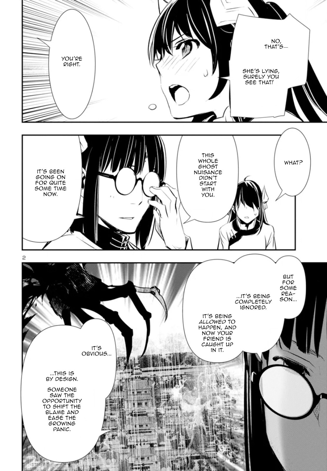 Nectar of the Divine Spell Chapter 83 page 3 - 