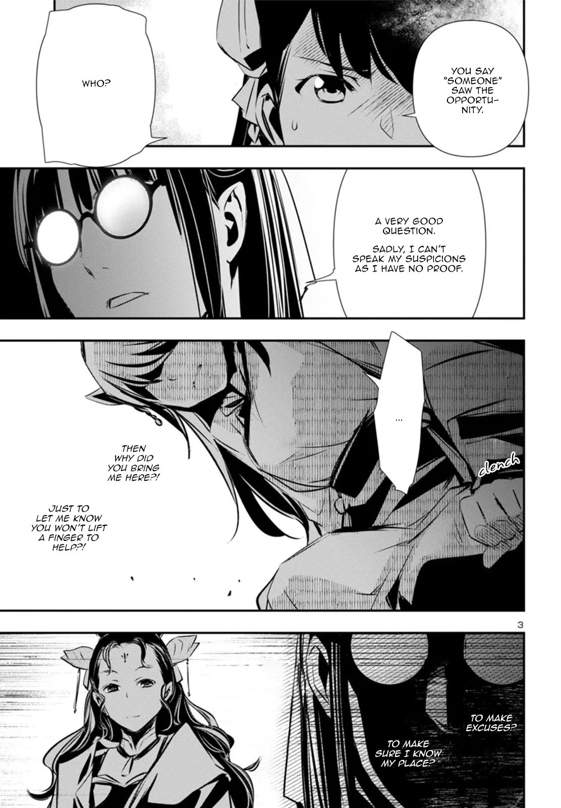 Nectar of the Divine Spell Chapter 83 page 4 - 