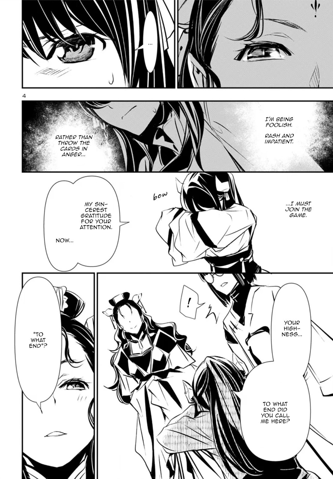 Nectar of the Divine Spell Chapter 83 page 5 - 
