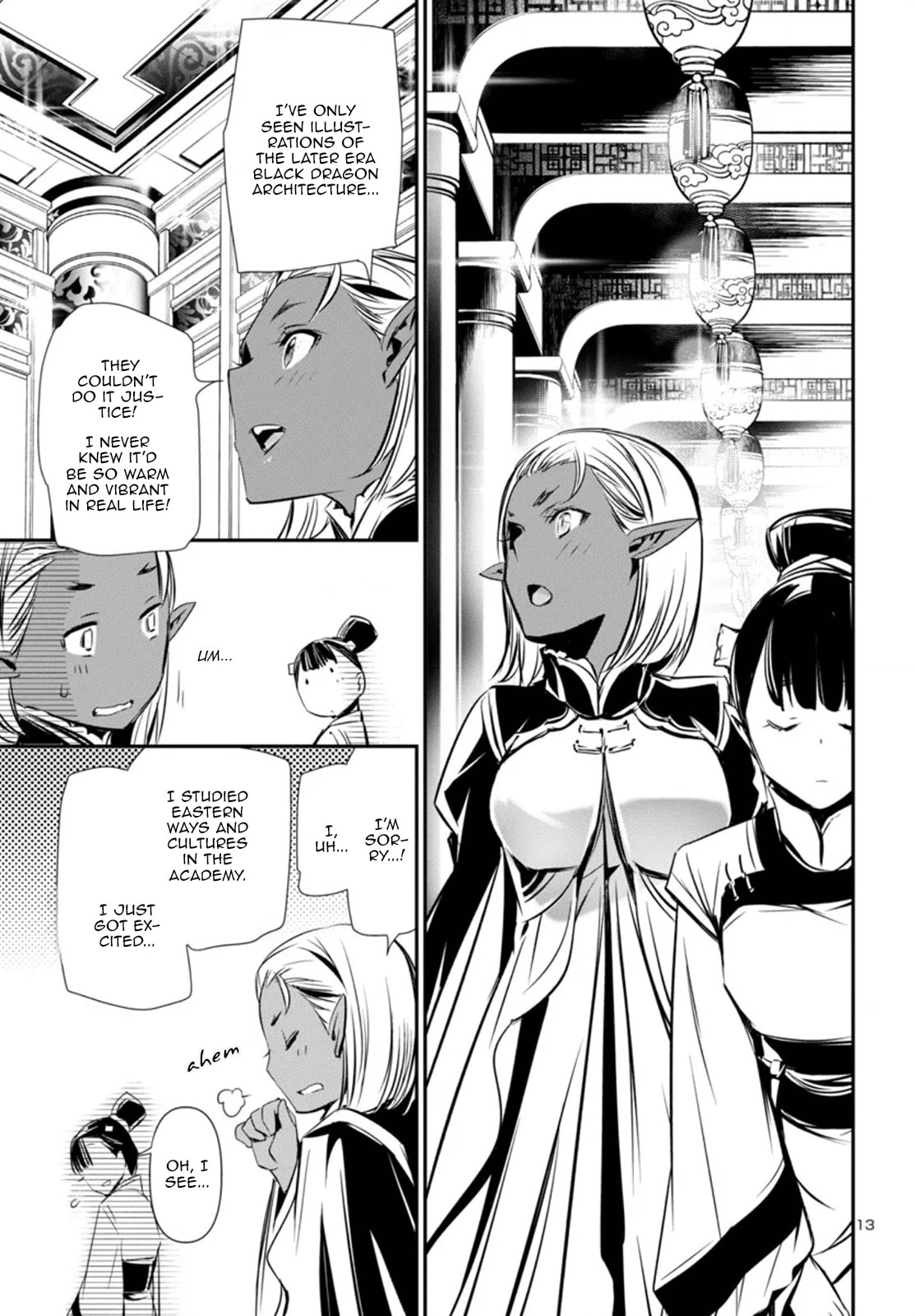 Nectar of the Divine Spell Chapter 92 page 14 - 