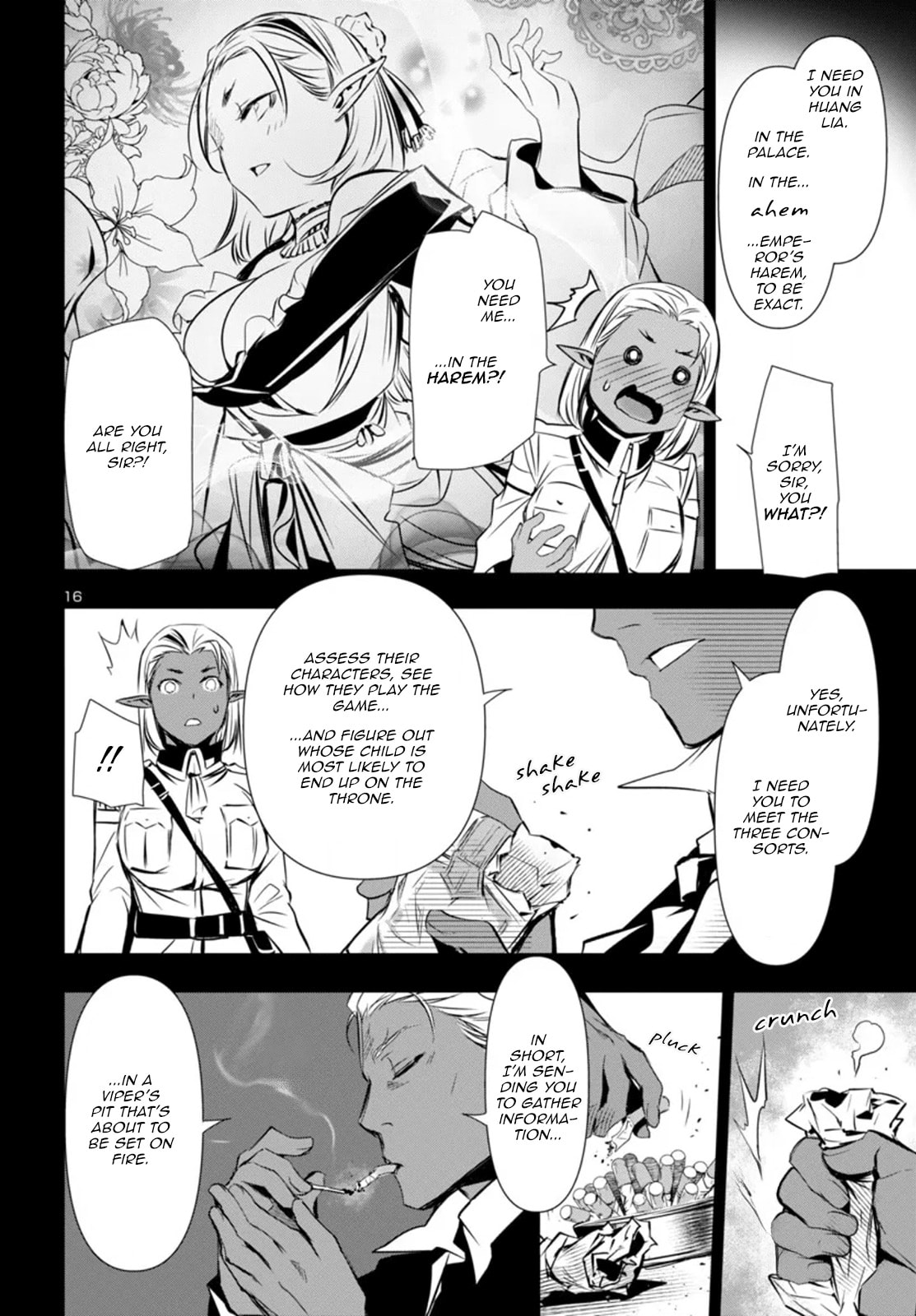 Nectar of the Divine Spell Chapter 92 page 17 - 