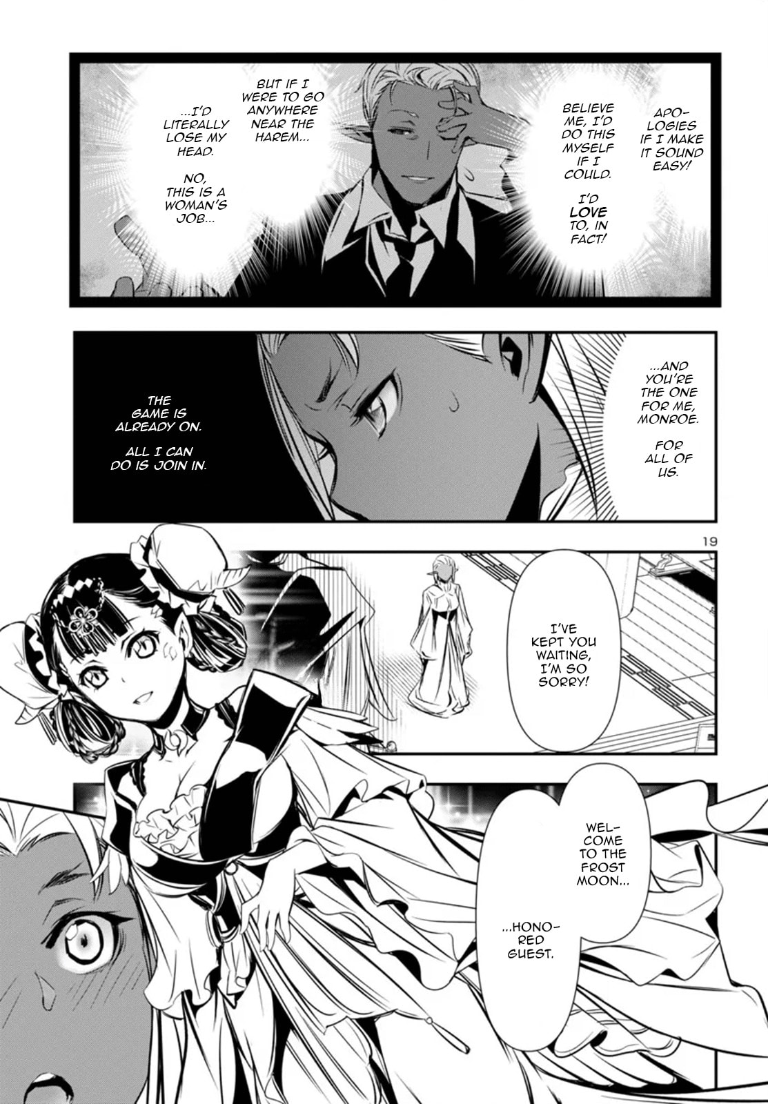 Nectar of the Divine Spell Chapter 92 page 20 - 