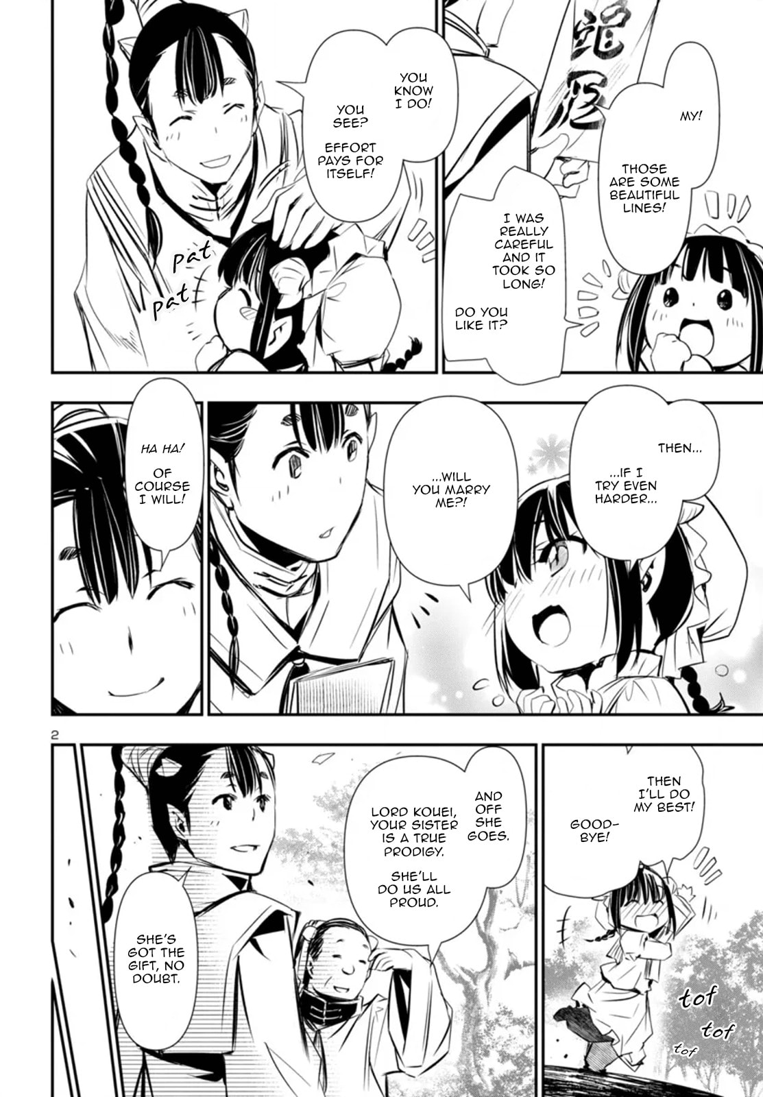 Nectar of the Divine Spell Chapter 92 page 3 - 