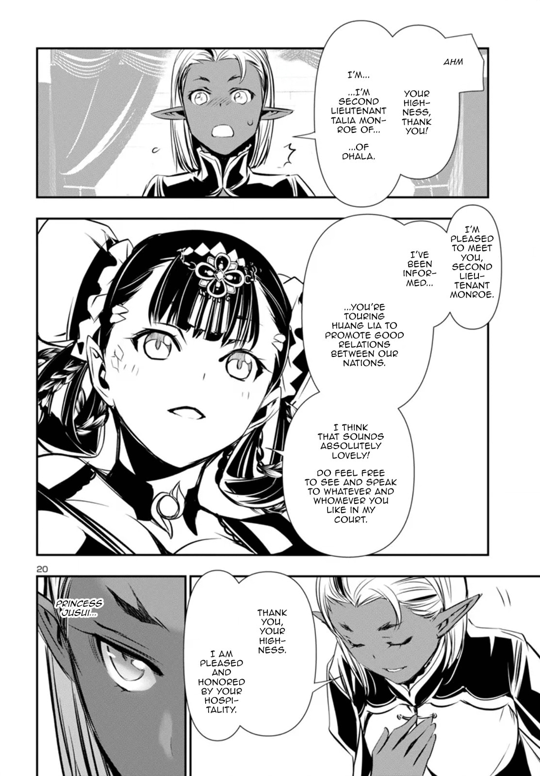 Nectar of the Divine Spell Chapter 92 page 21 - 