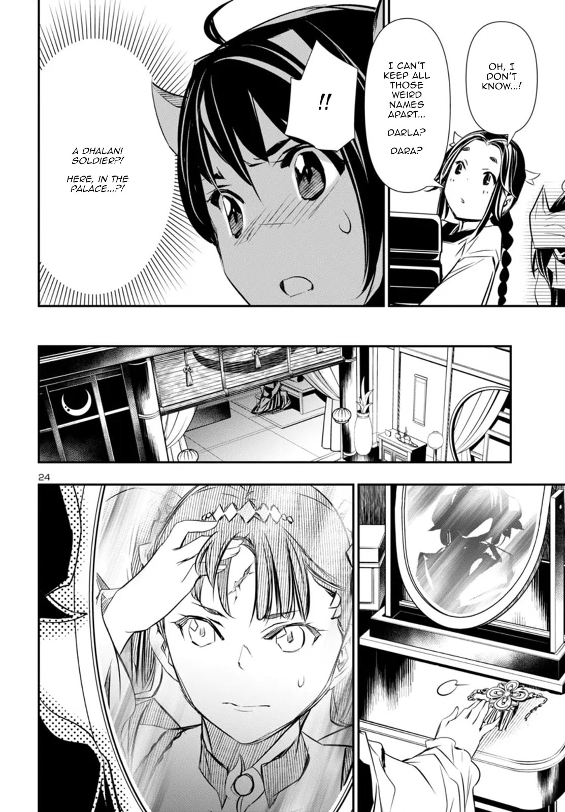 Nectar of the Divine Spell Chapter 92 page 25 - 