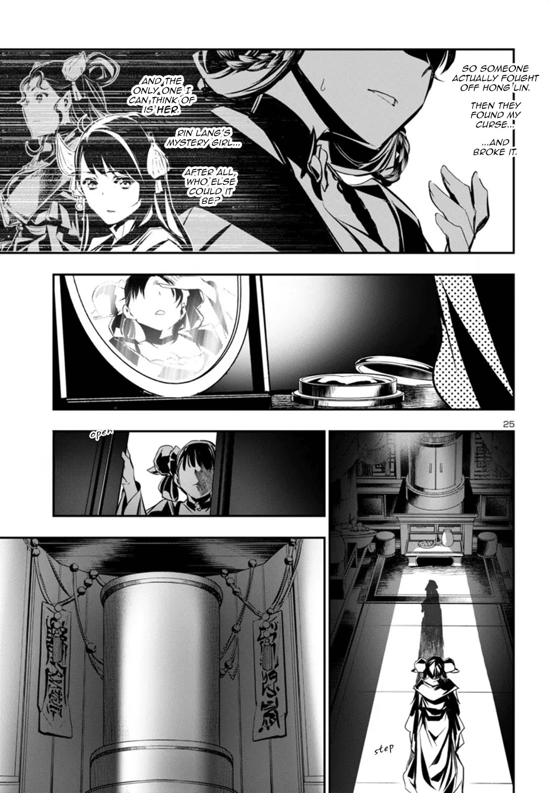 Nectar of the Divine Spell Chapter 92 page 26 - 