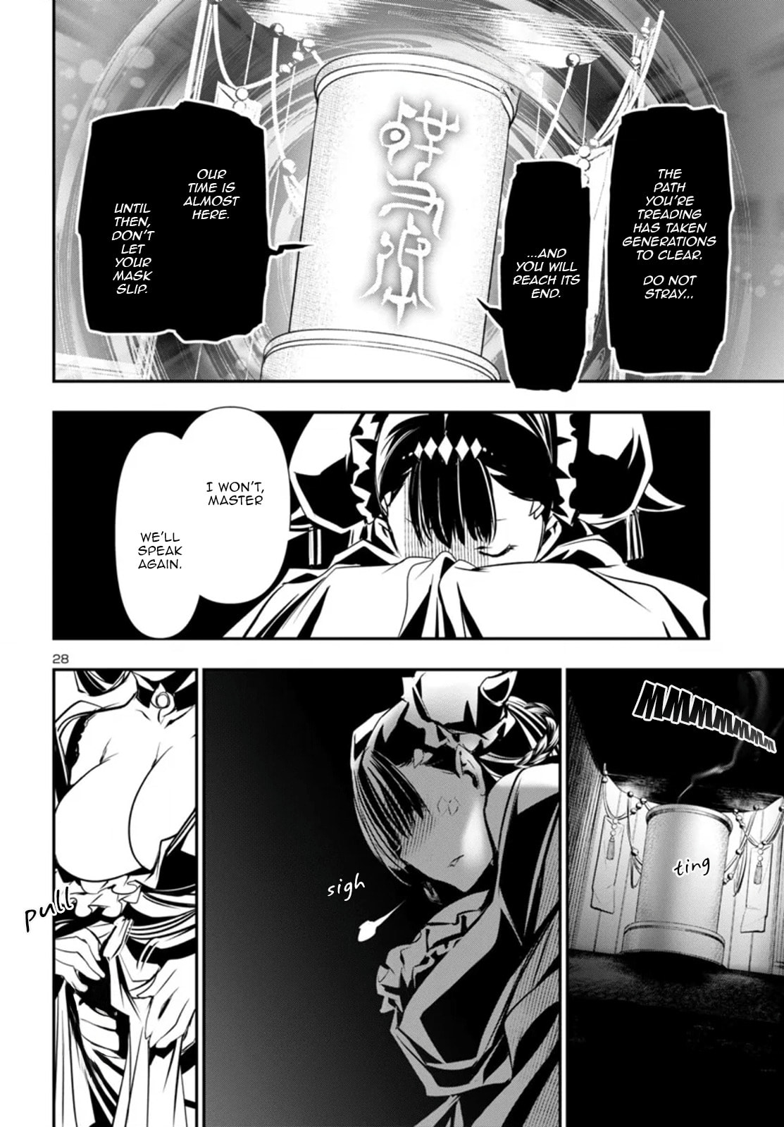 Nectar of the Divine Spell Chapter 92 page 29 - 