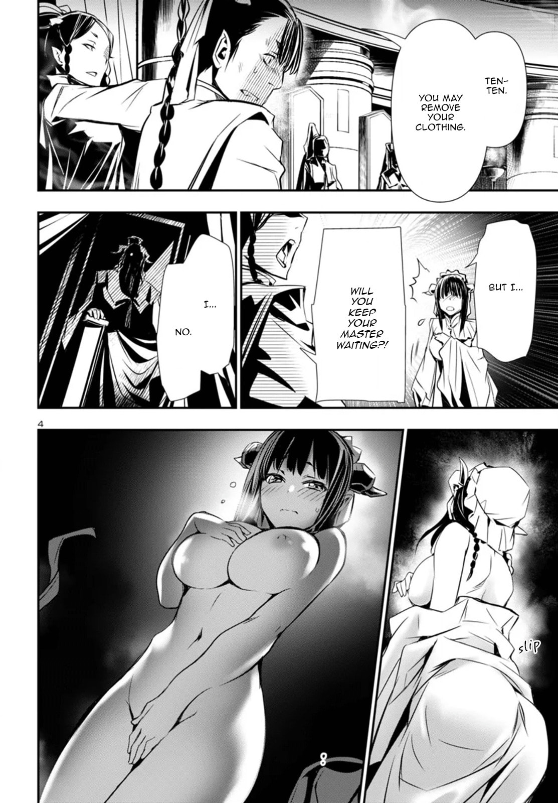 Nectar of the Divine Spell Chapter 92 page 5 - 