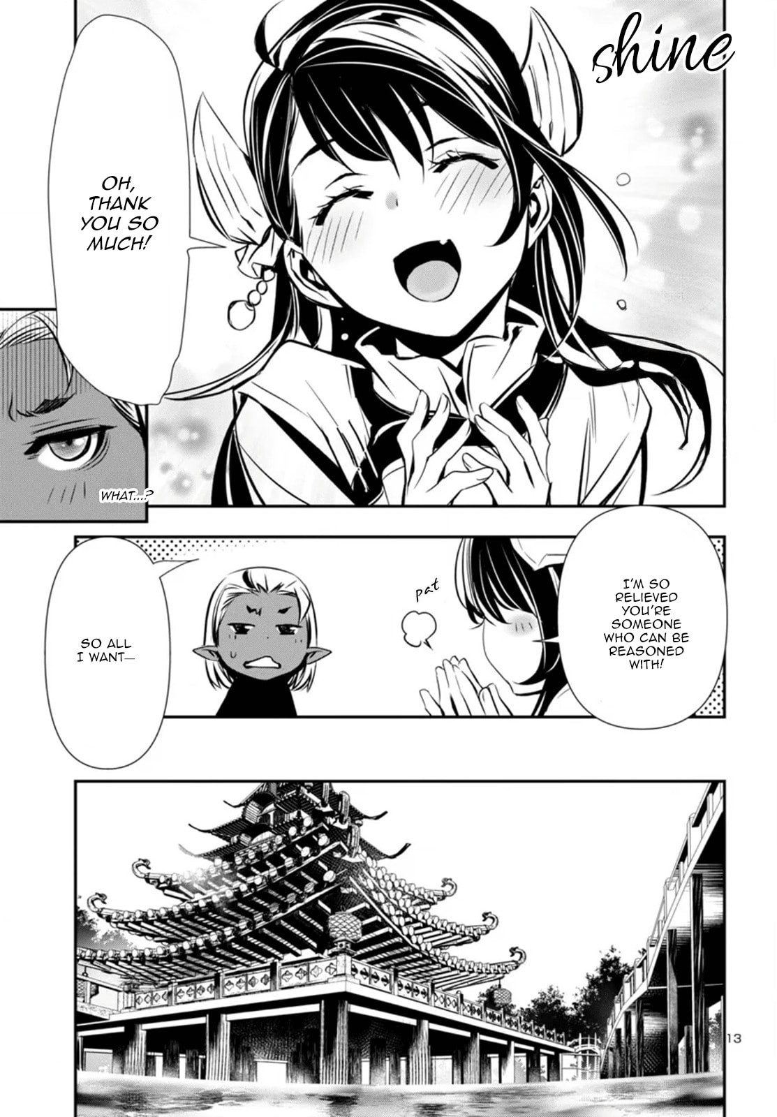 Nectar of the Divine Spell Chapter 94 page 13 - 
