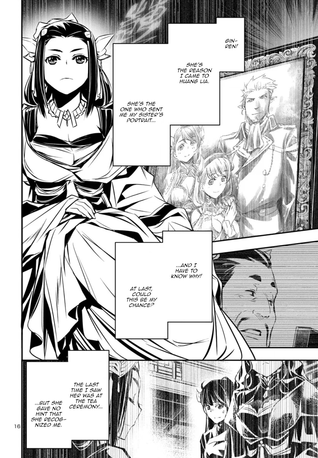 Nectar of the Divine Spell Chapter 94 page 16 - 