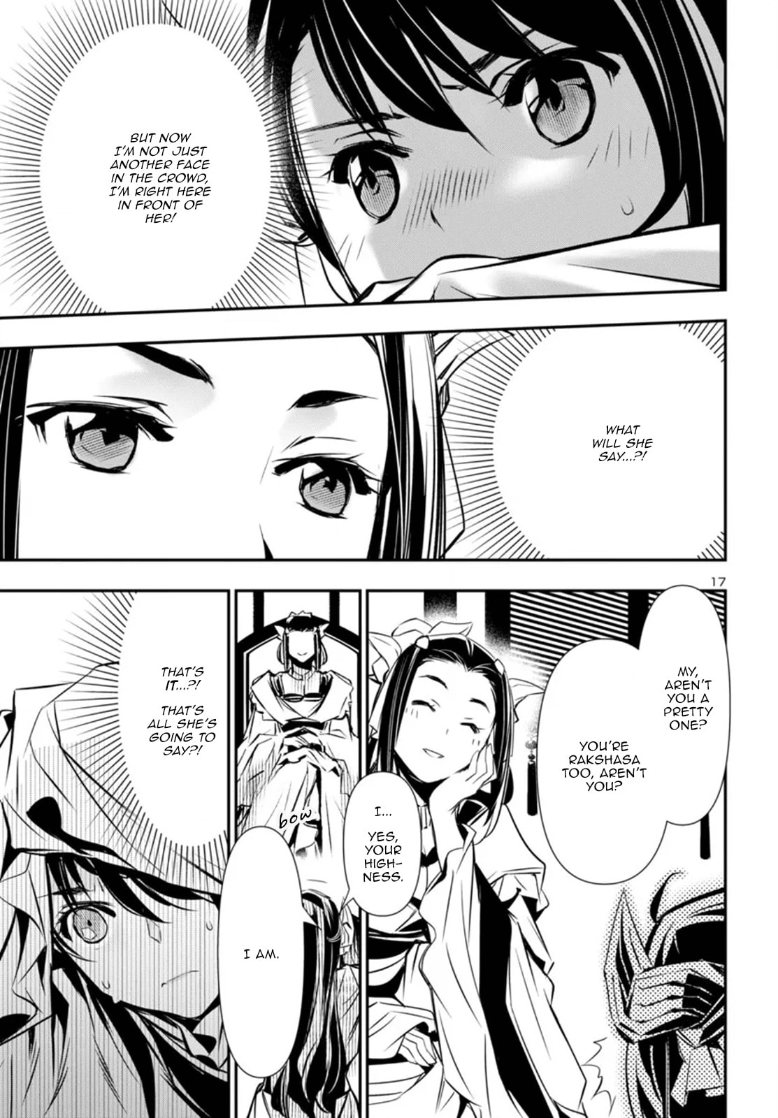 Nectar of the Divine Spell Chapter 94 page 17 - 
