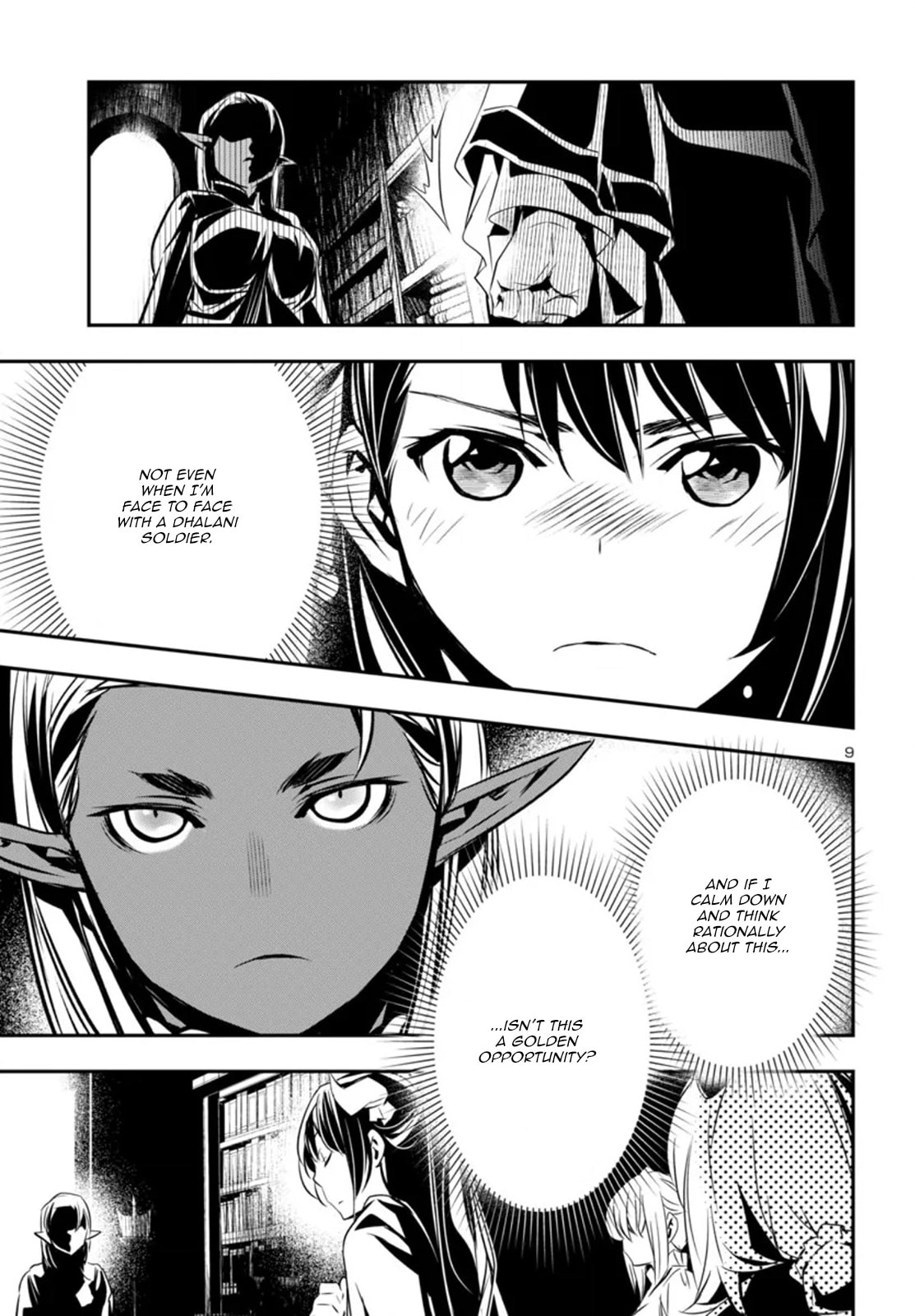 Nectar of the Divine Spell Chapter 94 page 9 - 