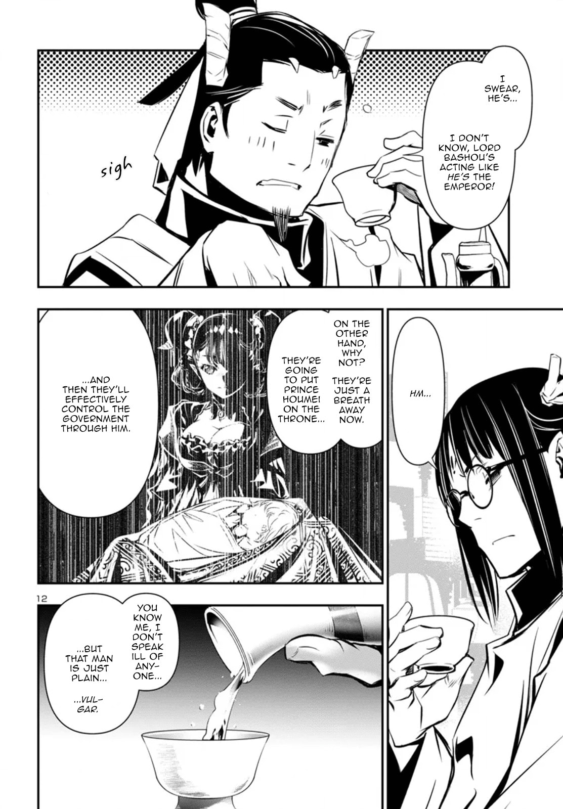 Nectar of the Divine Spell Chapter 98 page 12 - 